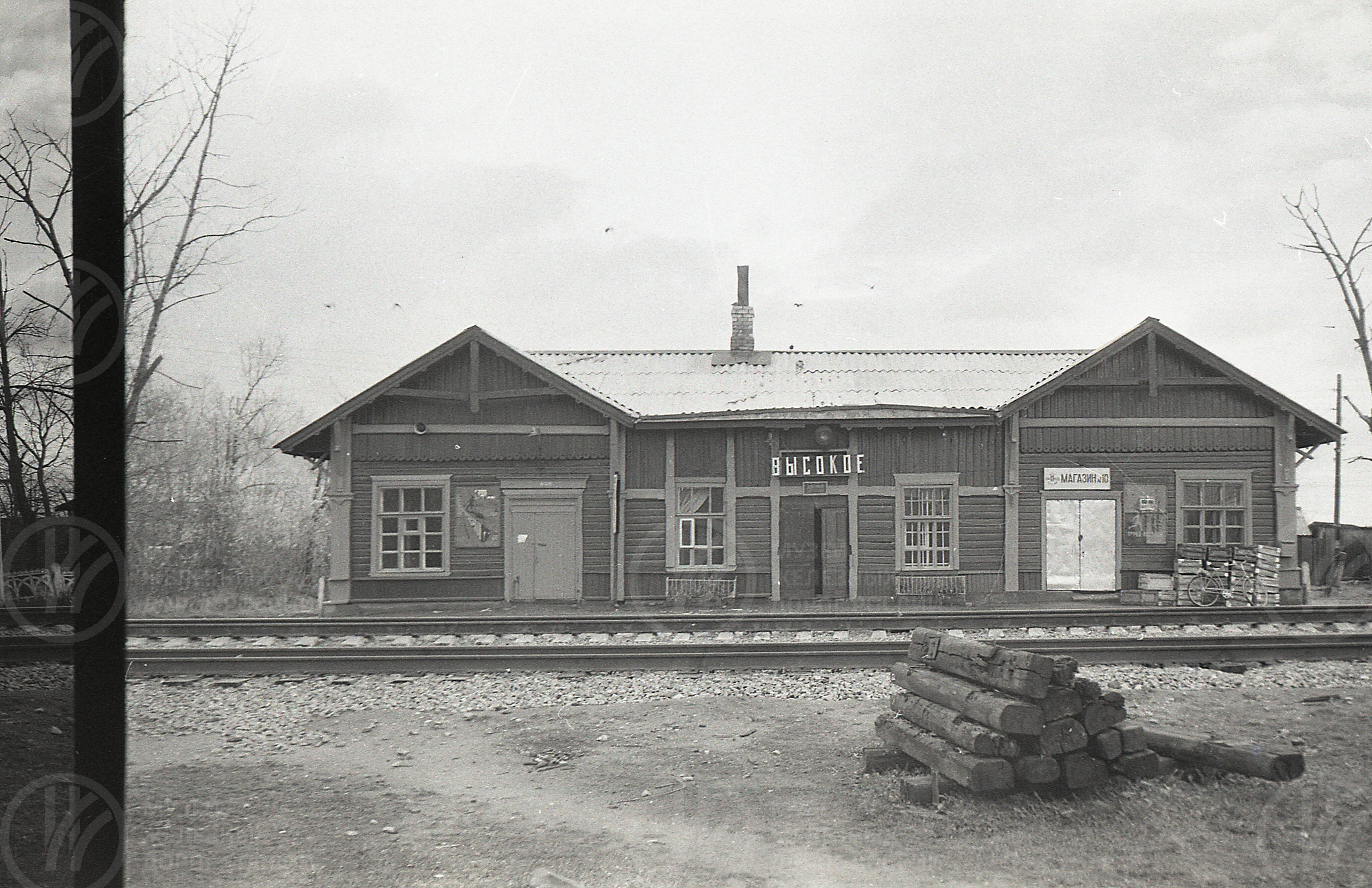 Станция Высокое, image 1
