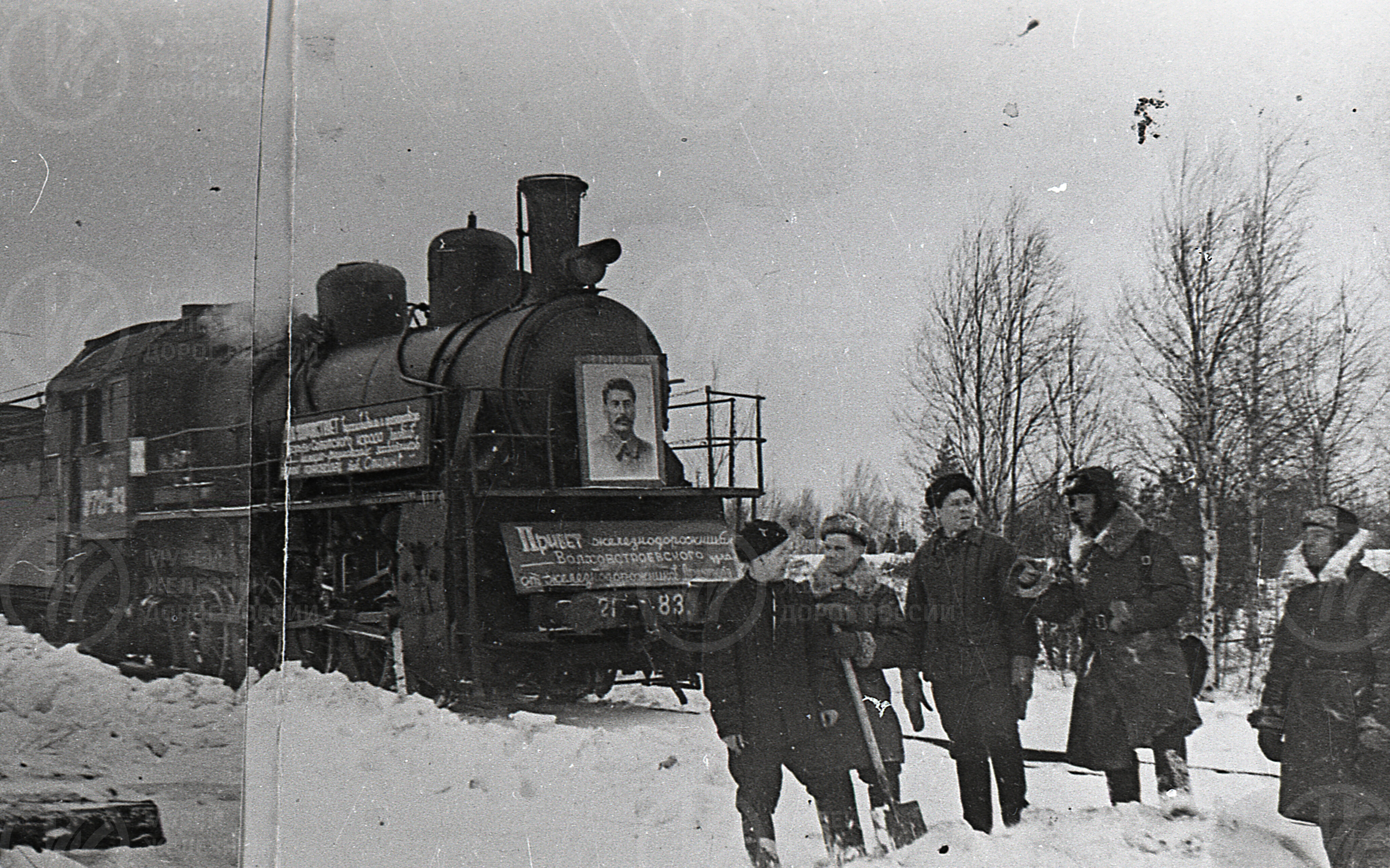 Прибытие первого поезда с Большой Земли. Станция Волховстрой, image 1