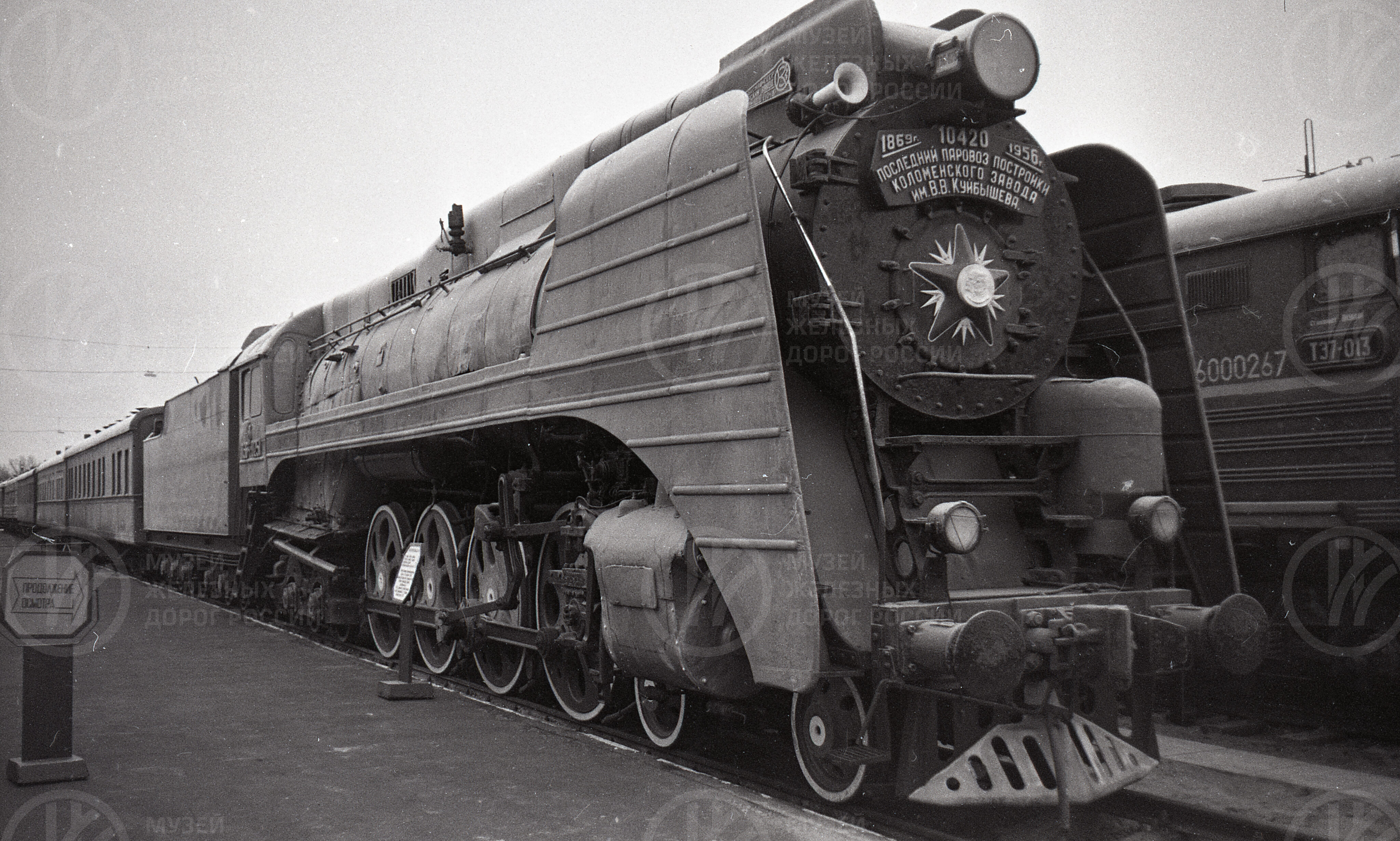 Паровоз П36-0251, изображение 1