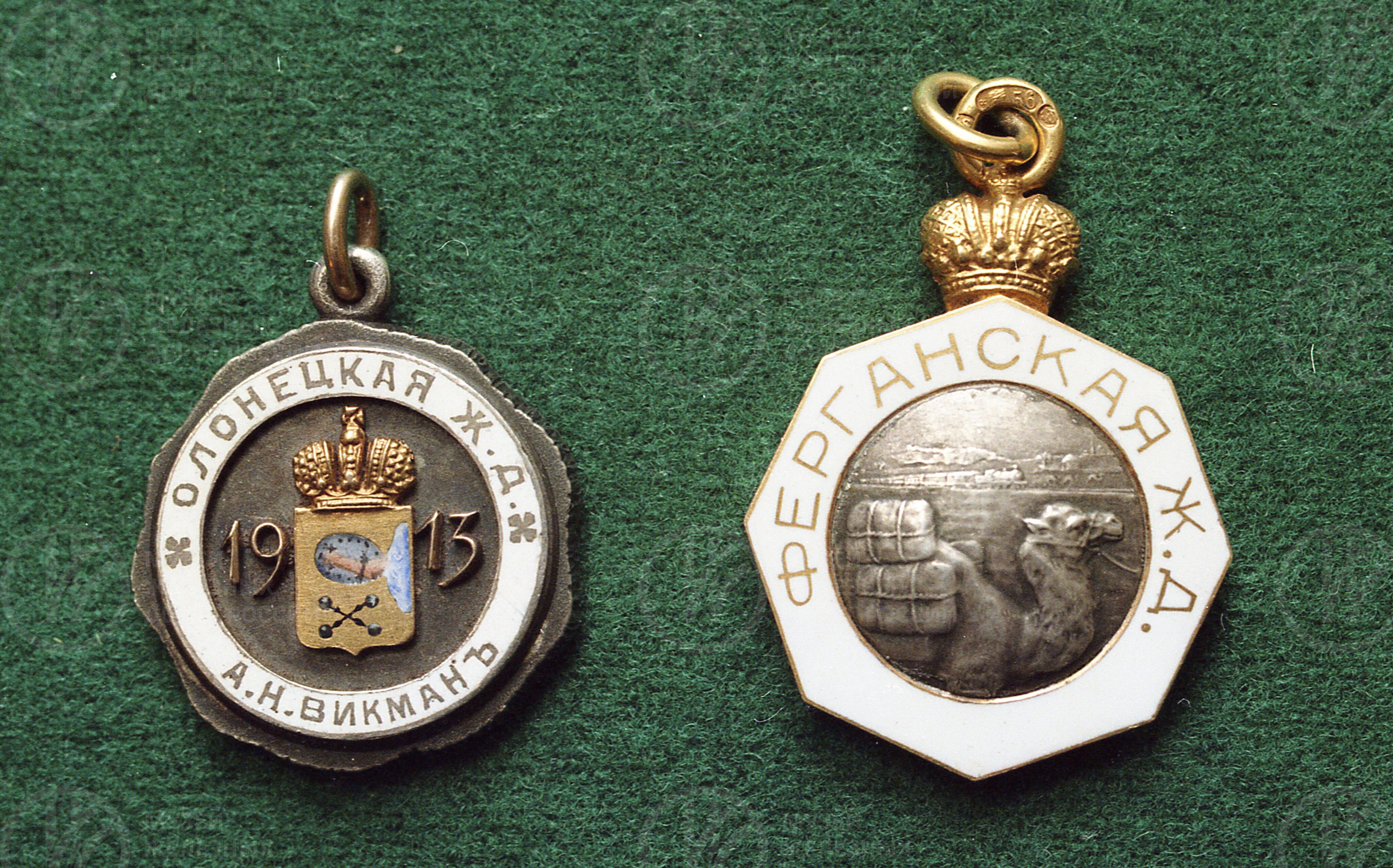 Коллекция жетонов А.Н. Викмана, image 7