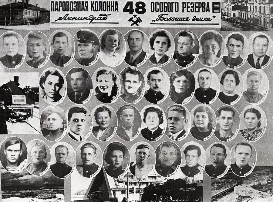 Групповая фотография «48-я паровозная колонна НКПС»