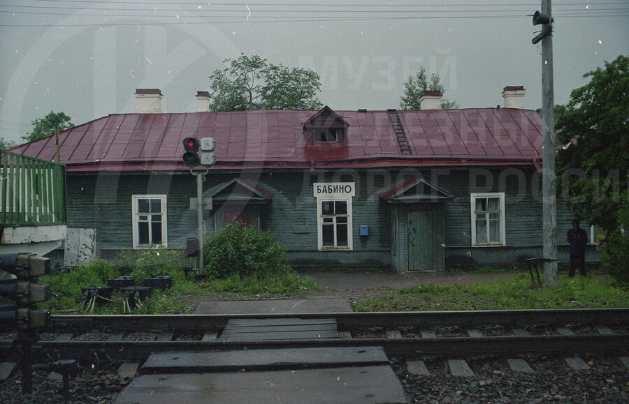 Станция Бабино