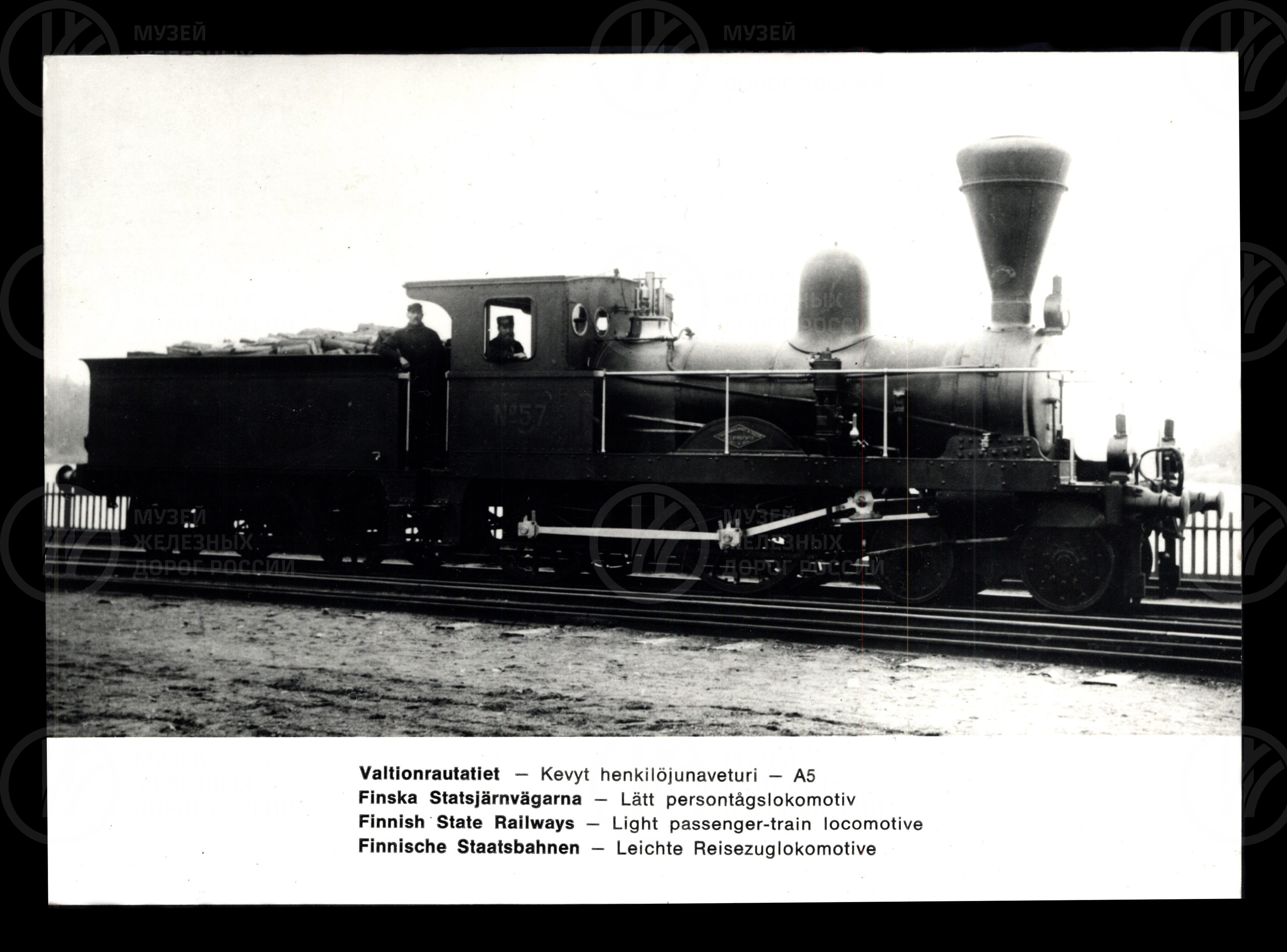 «Паровозы Финляндских железных дорог 1860–1946 гг.», image 1