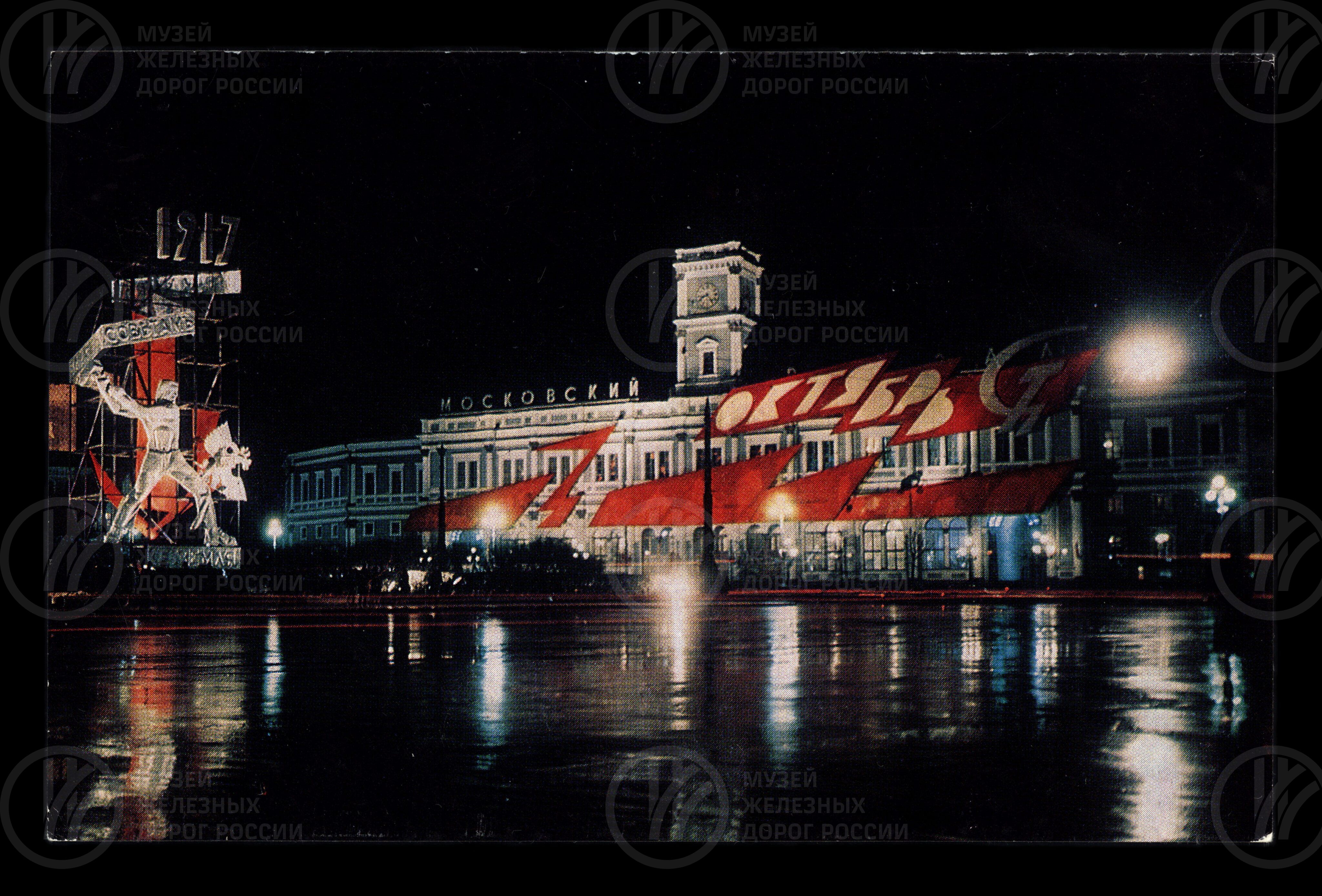 Праздник 50-летия Великого Октября. Площадь Восстания. 1968 г., image 1