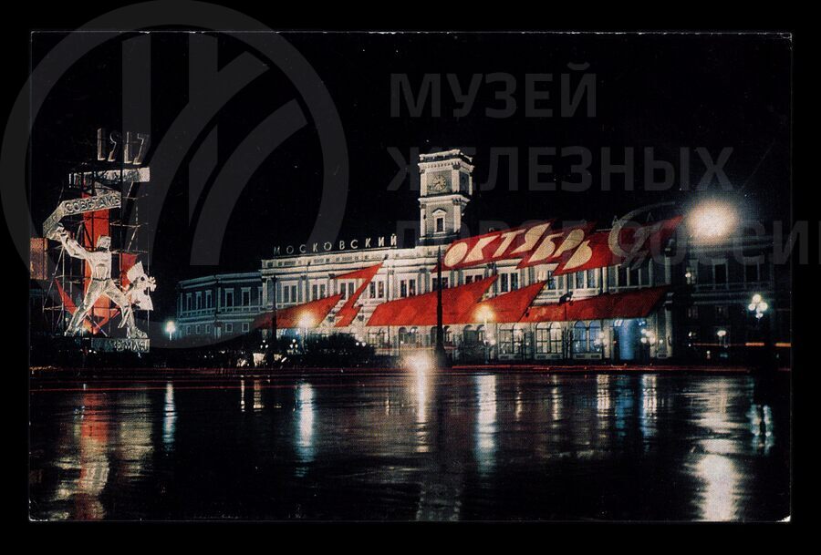 Праздник 50-летия Великого Октября. Площадь Восстания. 1968 г.