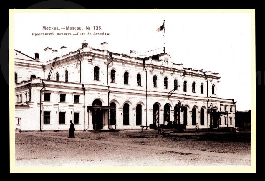 К 850-летию Москвы «Московский вокзал»