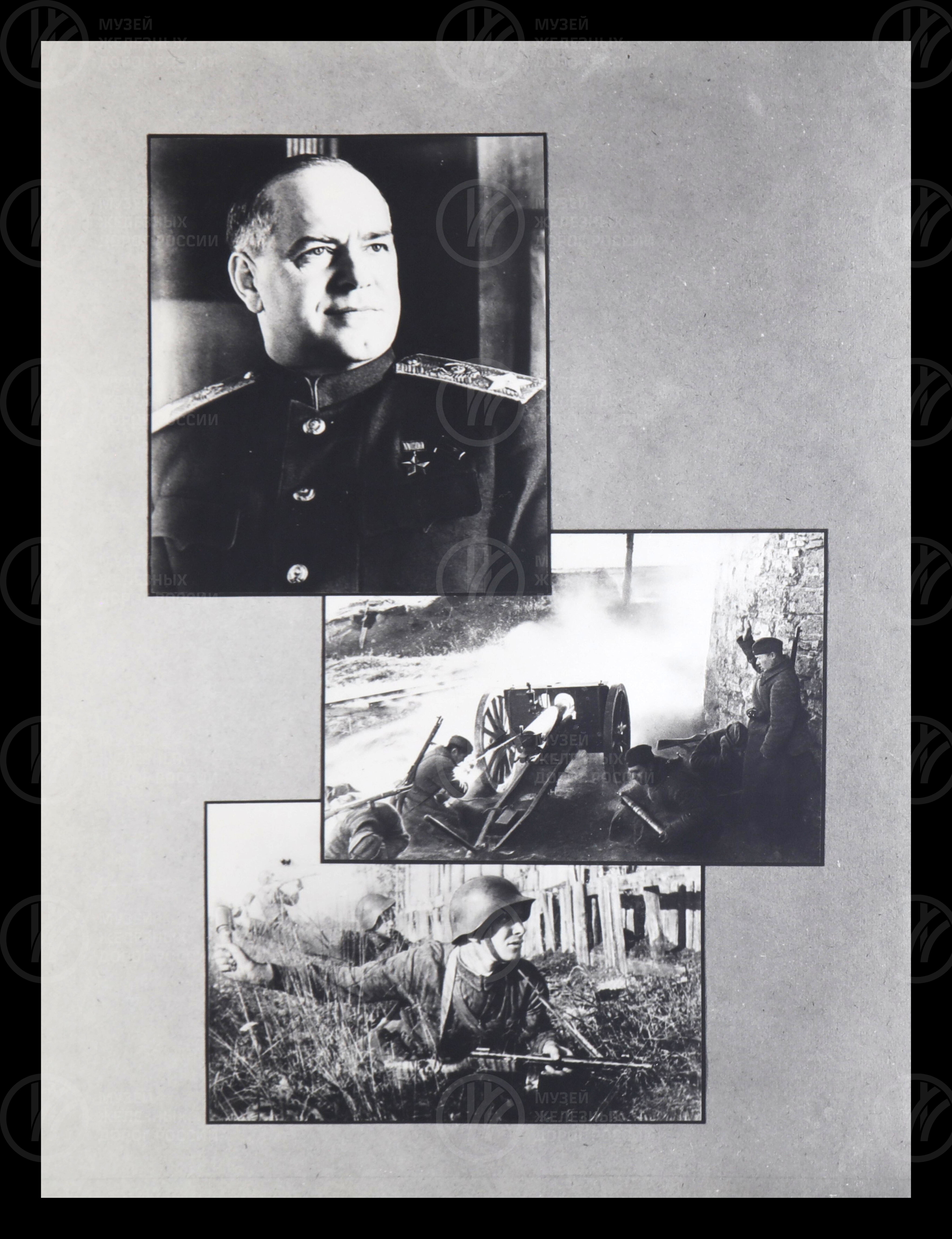 Октябрьская железная дорога 1941-1945 гг. Санкт-Петербург. 1996 г., изображение 5