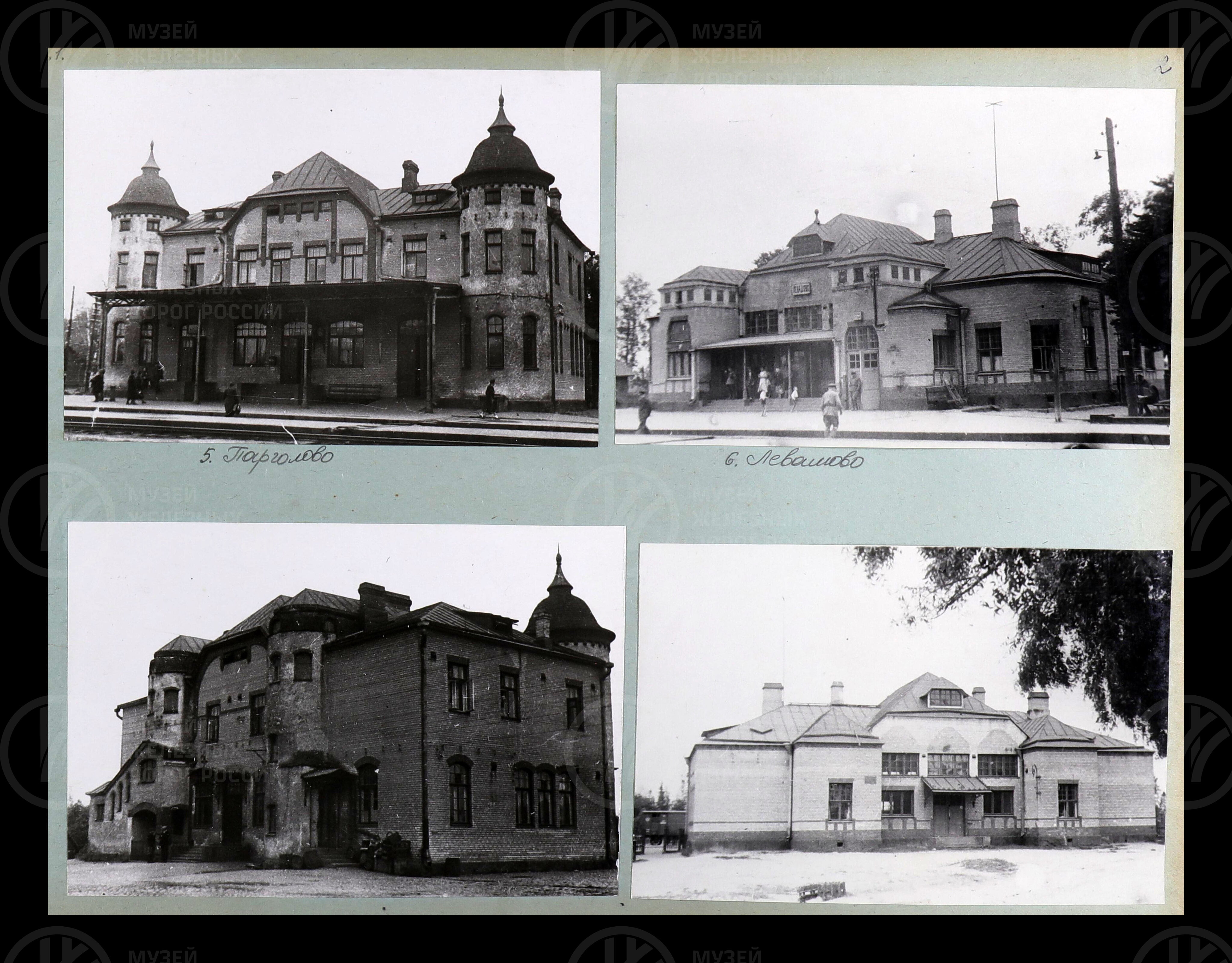 Вокзалы. Октябрьская железная дорога. 1964 г., image 3