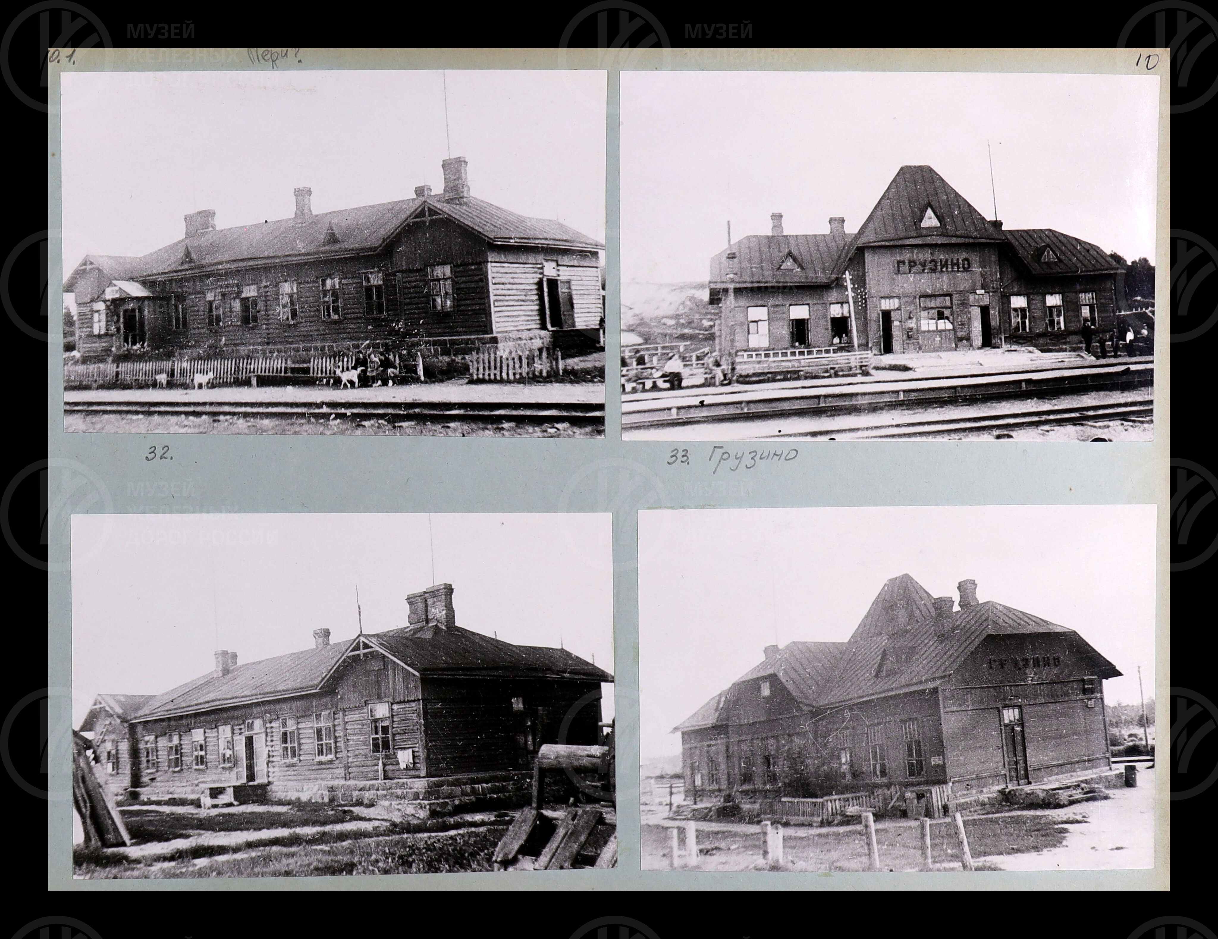 Вокзалы. Октябрьская железная дорога. 1964 г., image 7