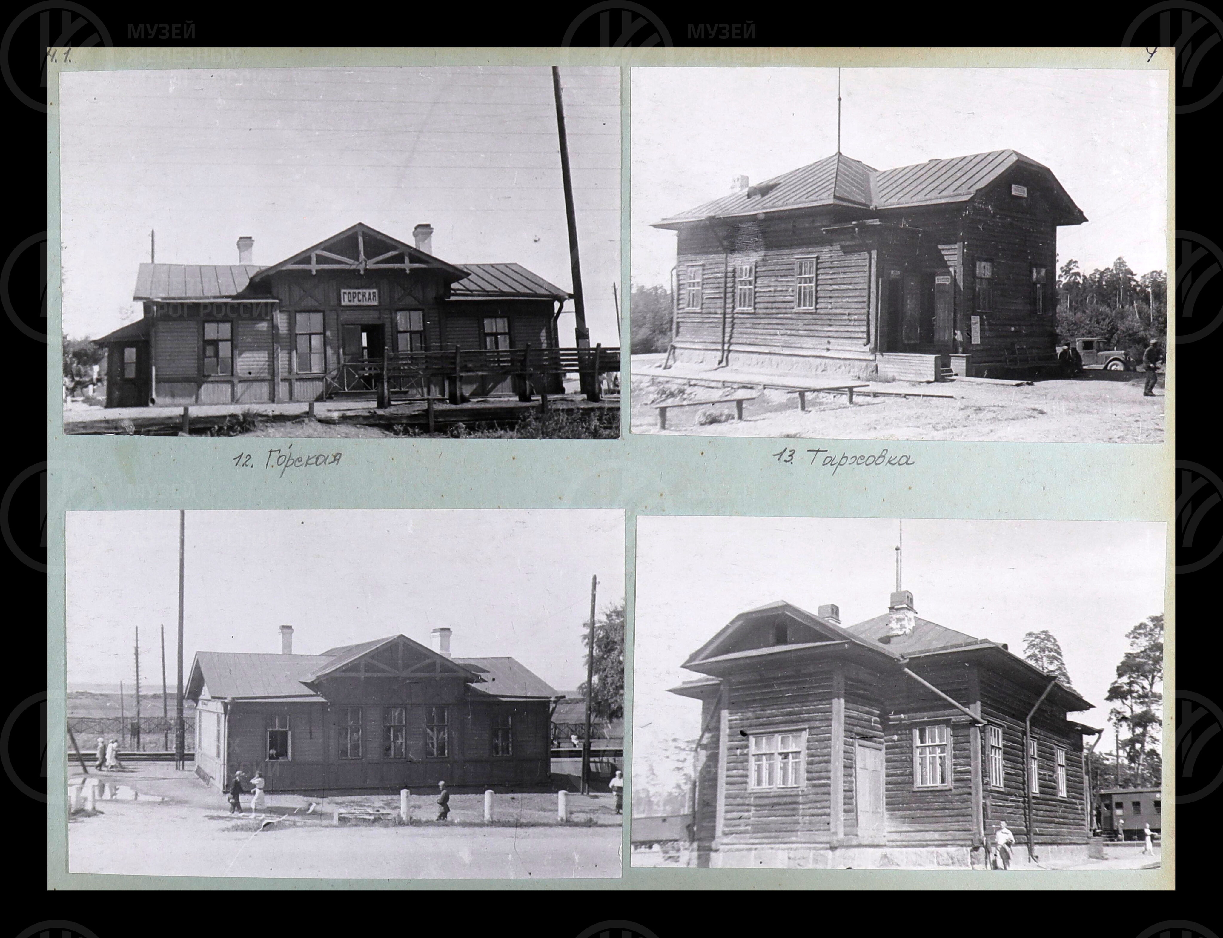 Вокзалы. Октябрьская железная дорога. 1964 г., image 4