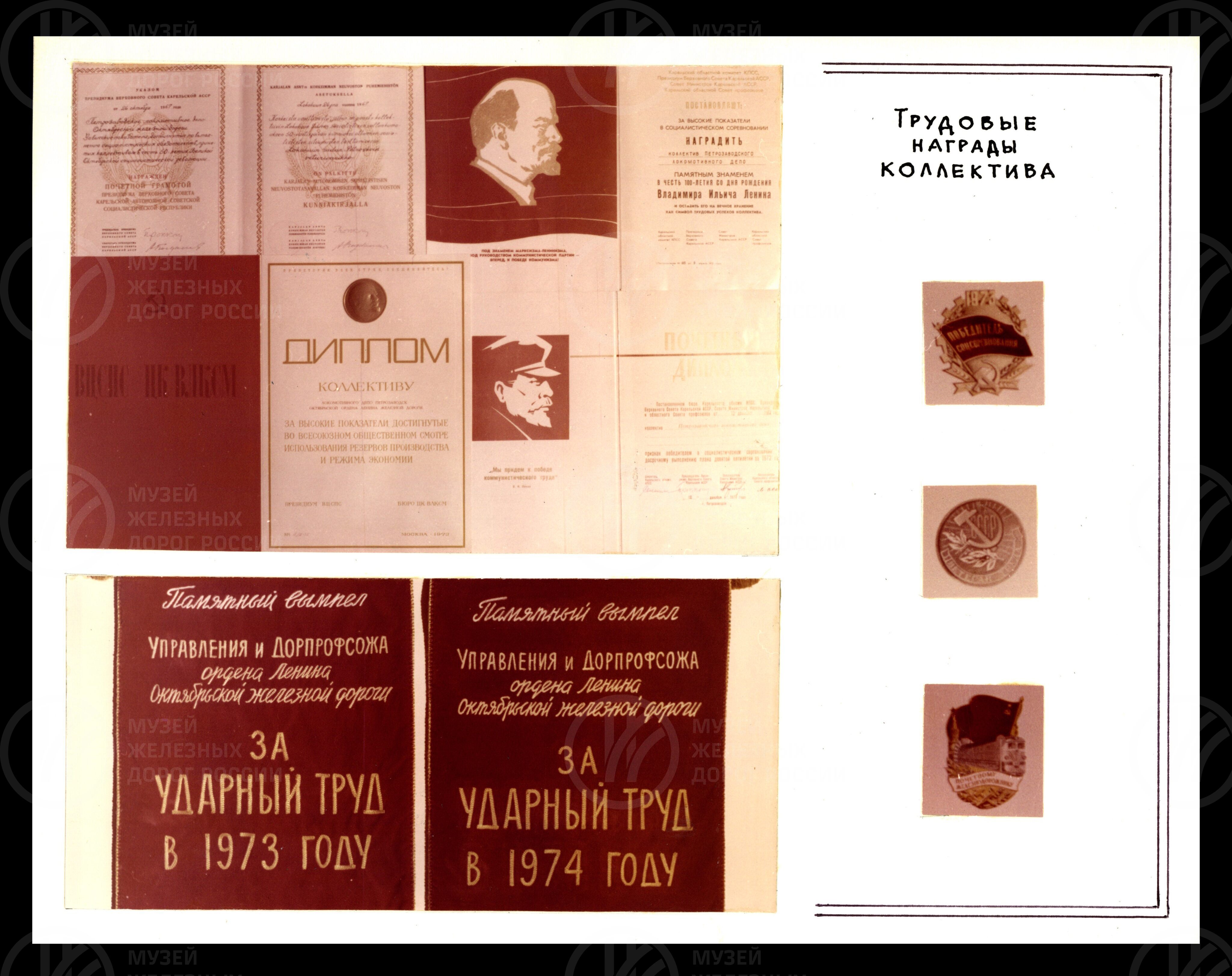 Петрозаводское локомотивное депо. 1974–1976 гг., изображение 3