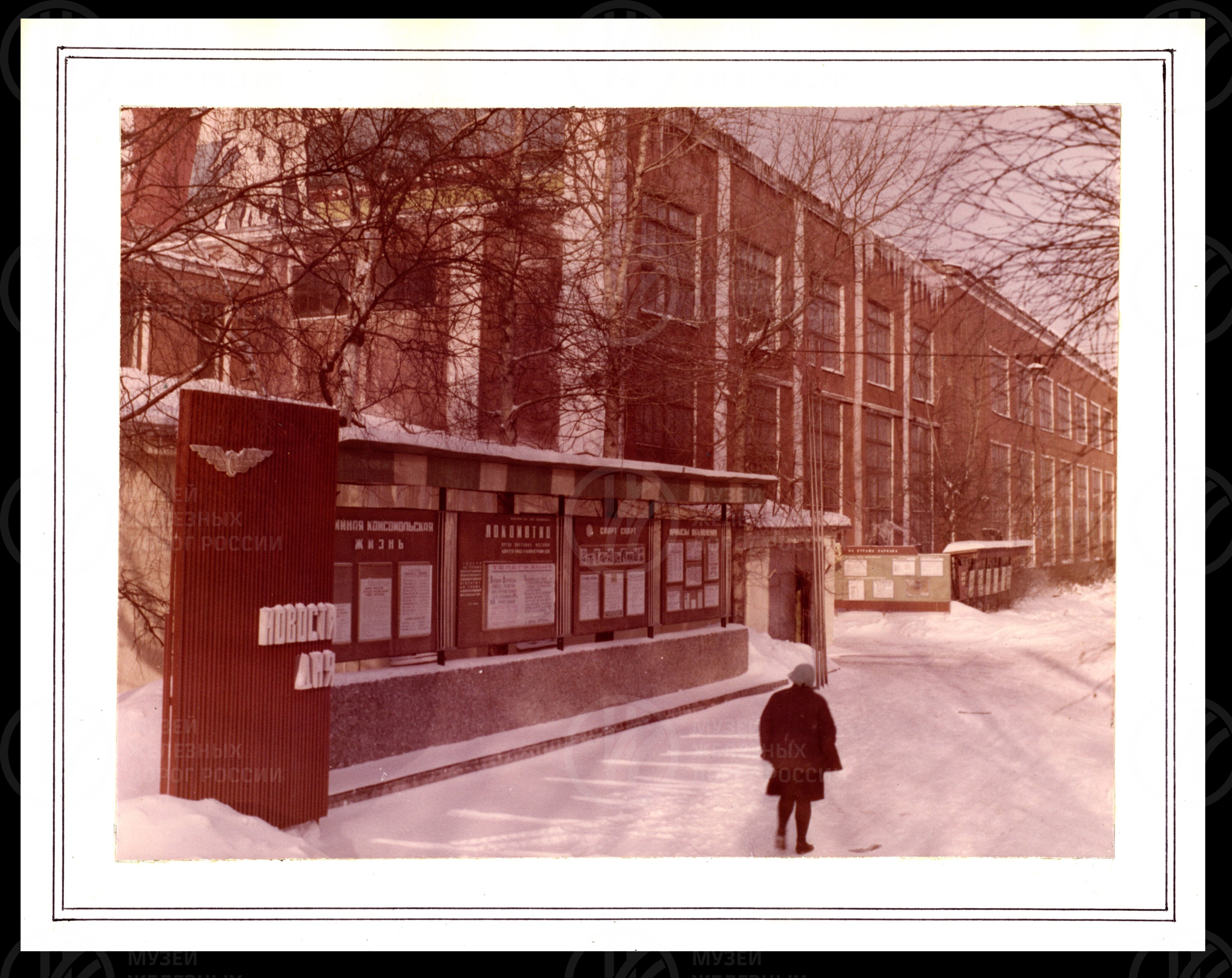 Петрозаводское локомотивное депо. 1974–1976 гг., изображение 9