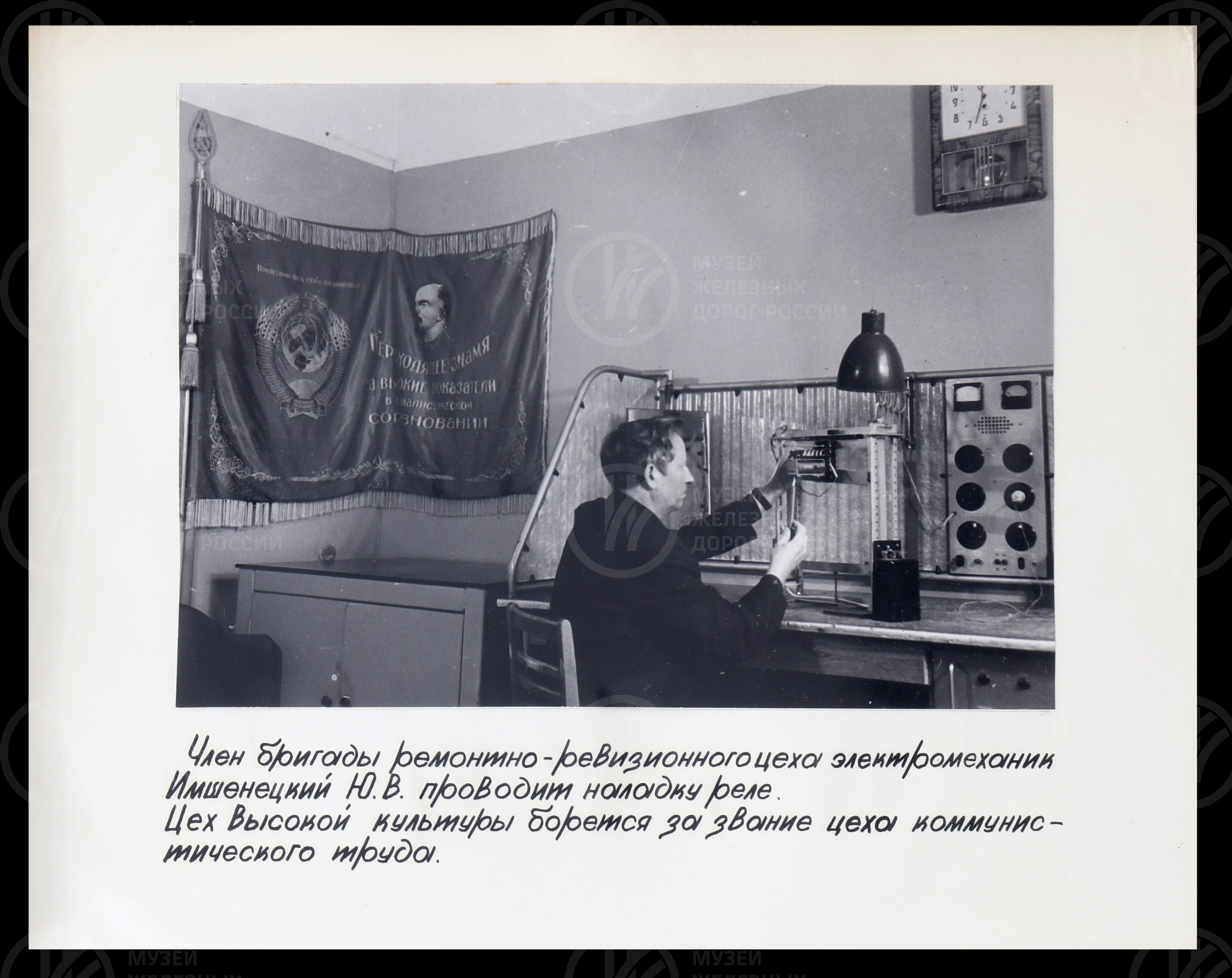 Калининский участок энергоснабжения. Предприятие высокой культуры. 1976 г., изображение 11