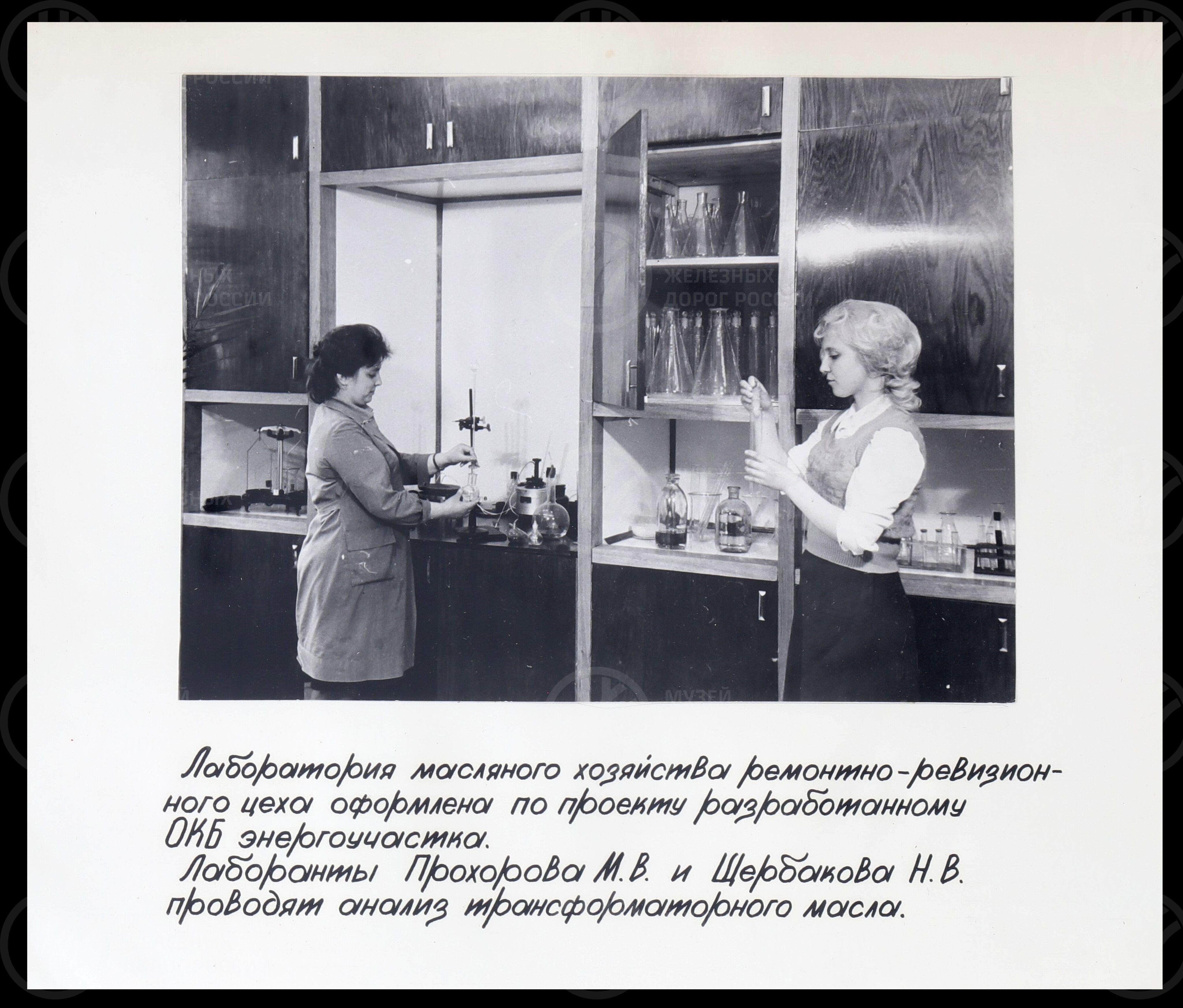 Калининский участок энергоснабжения. Предприятие высокой культуры. 1976 г., изображение 9