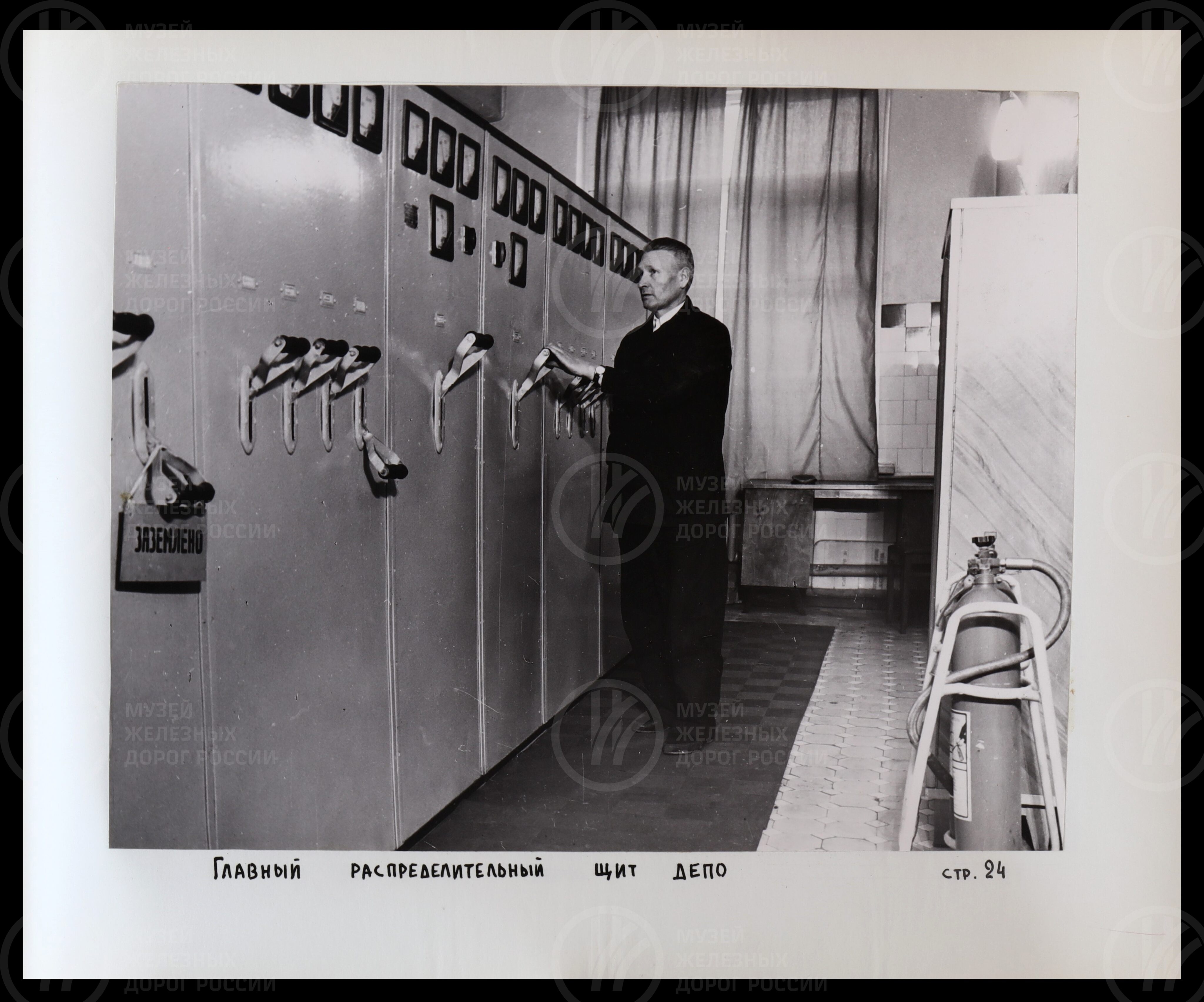 Организация базы подъемочного ремонта электропоездов. 1966 г., image 10