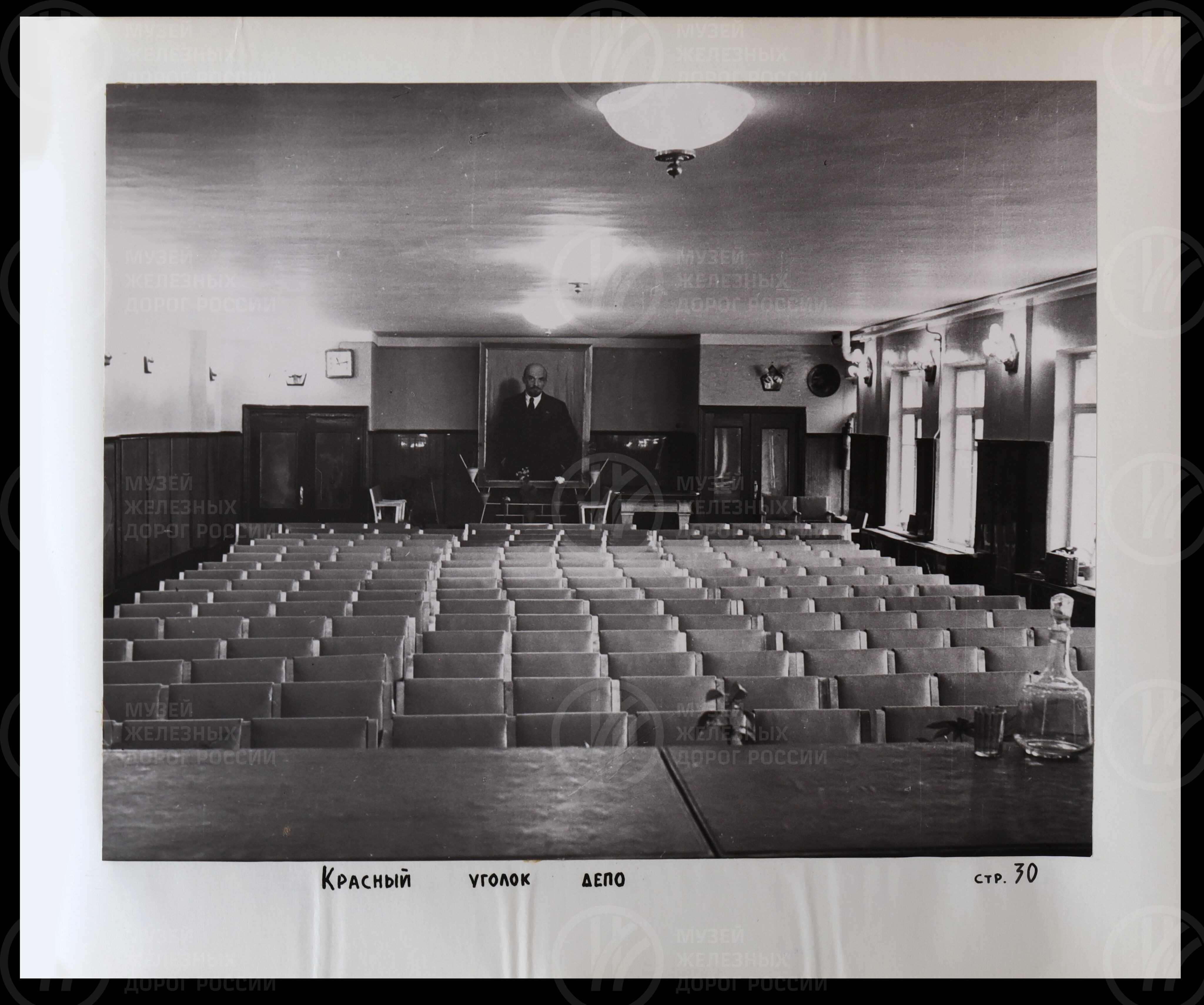 Организация базы подъемочного ремонта электропоездов. 1966 г., image 11