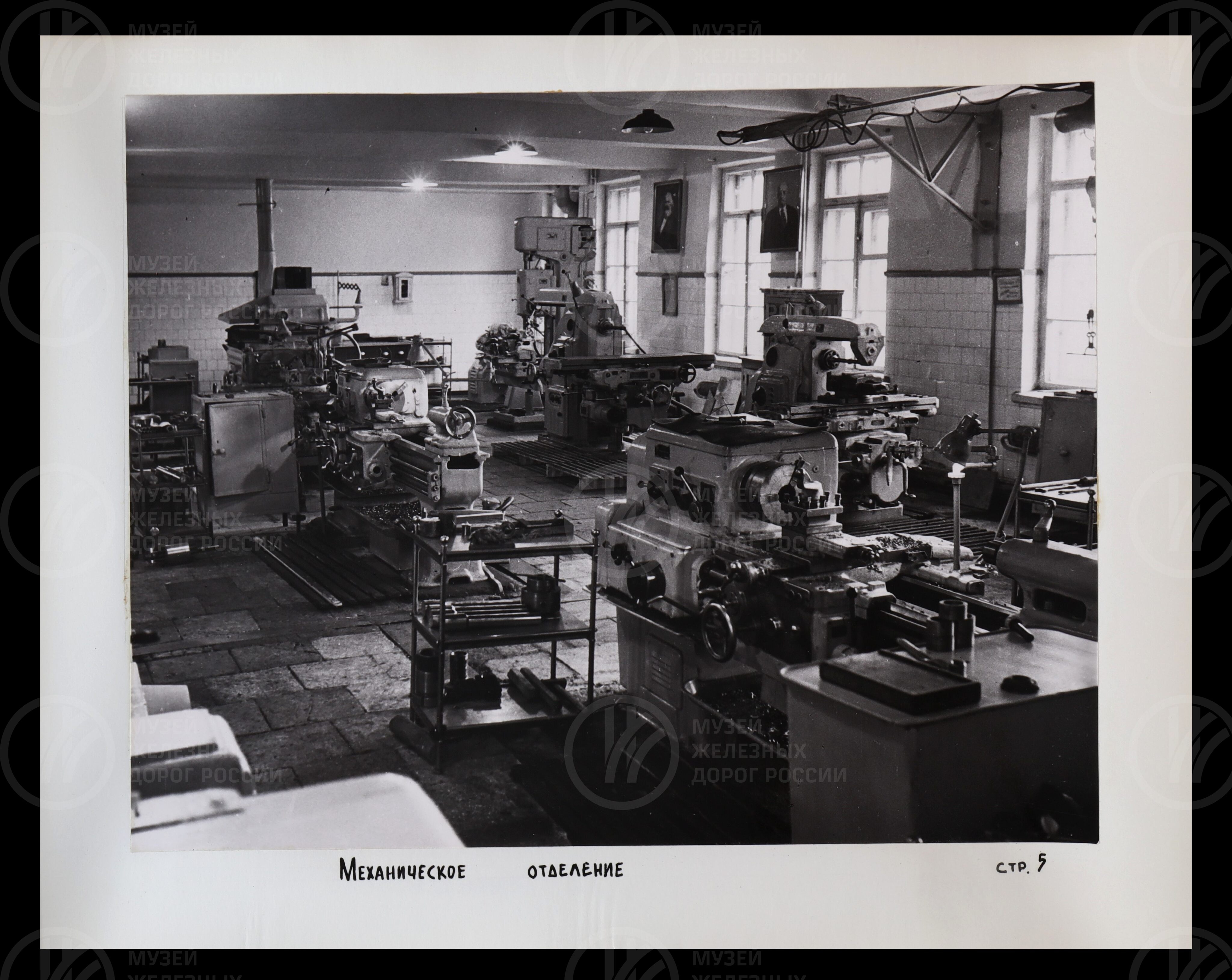 Организация базы подъемочного ремонта электропоездов. 1966 г., image 3