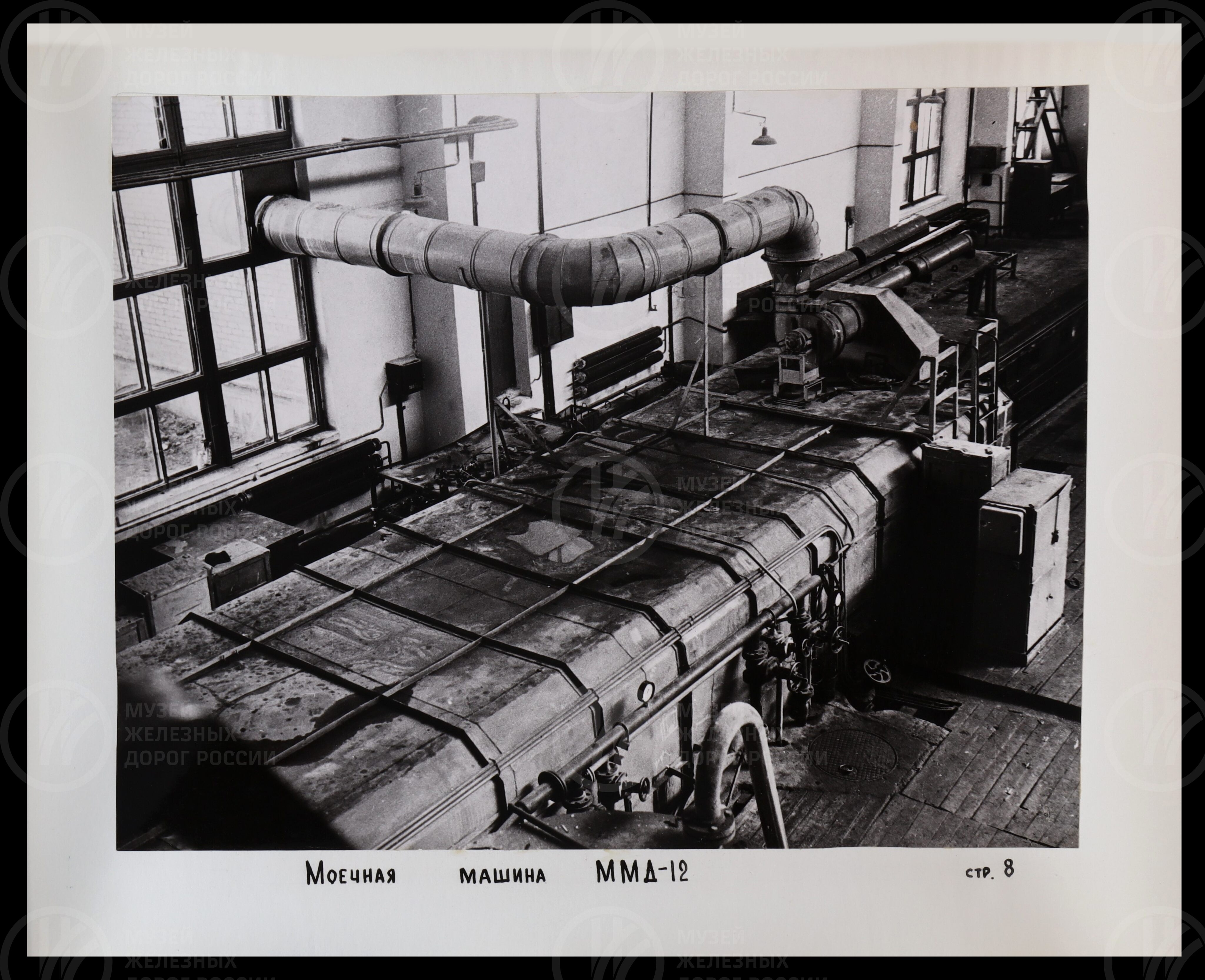 Организация базы подъемочного ремонта электропоездов. 1966 г., image 4
