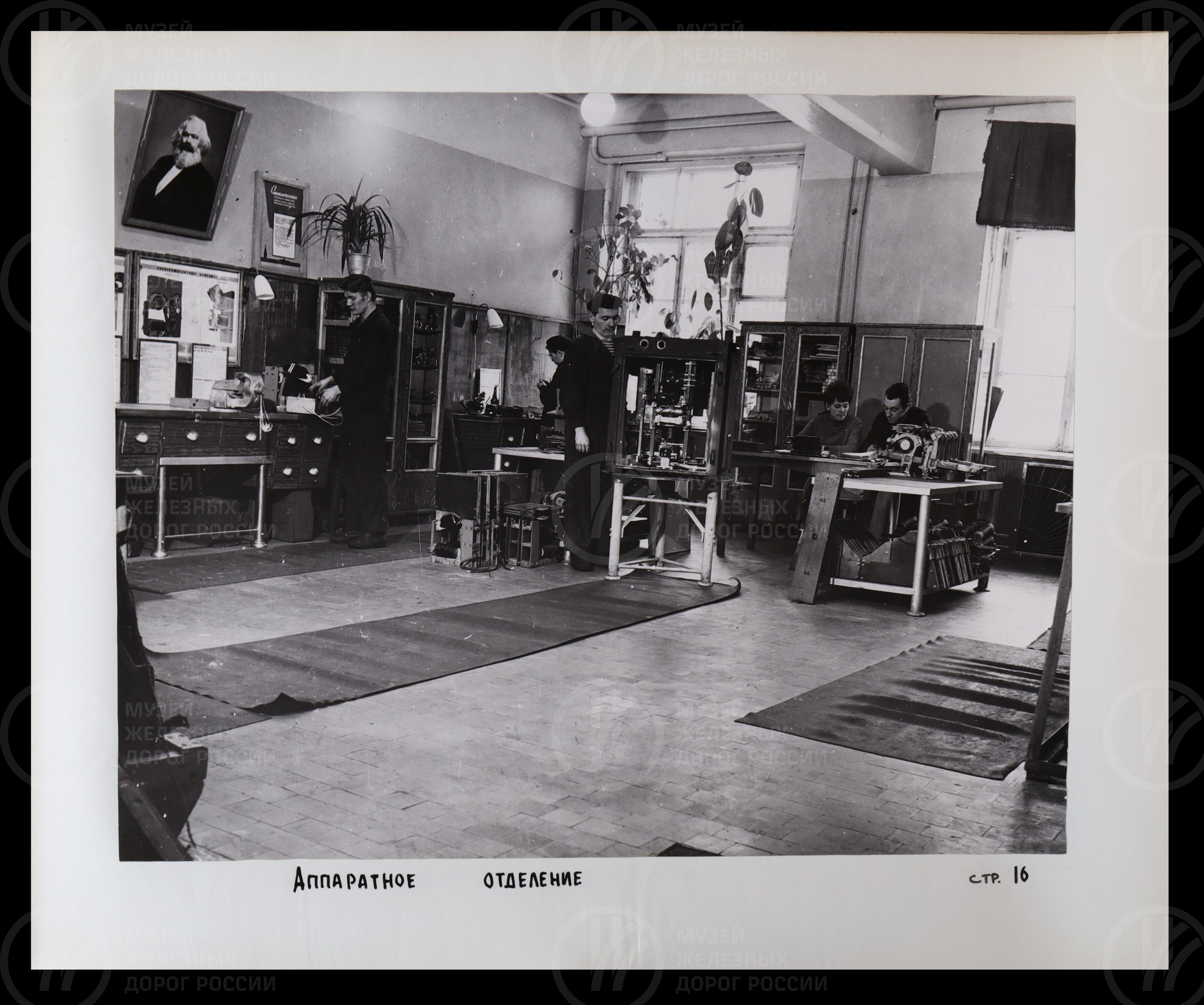 Организация базы подъемочного ремонта электропоездов. 1966 г., image 8