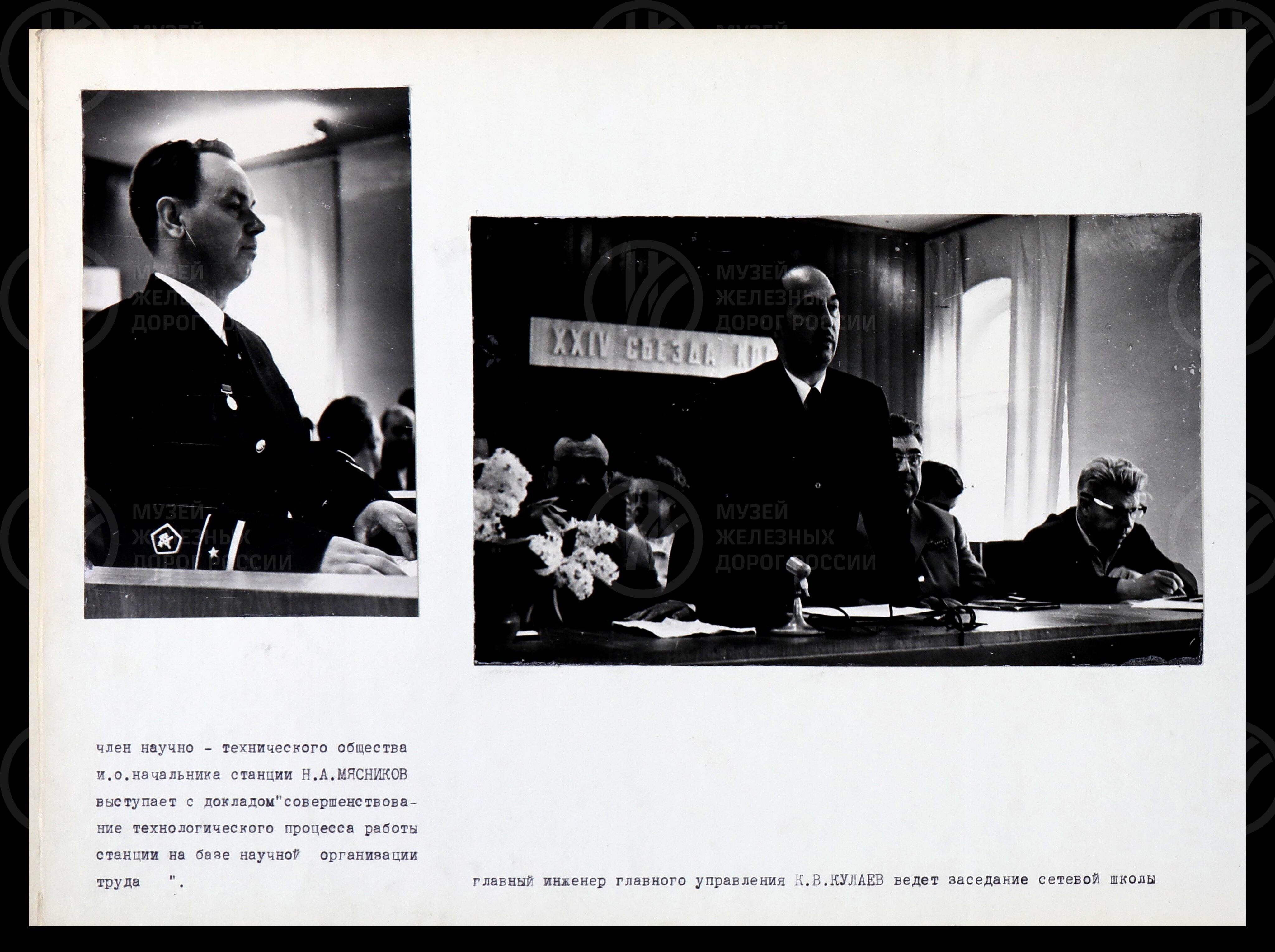 Станция Ленинград-Сортировочный-Московский. 1976 г., изображение 4