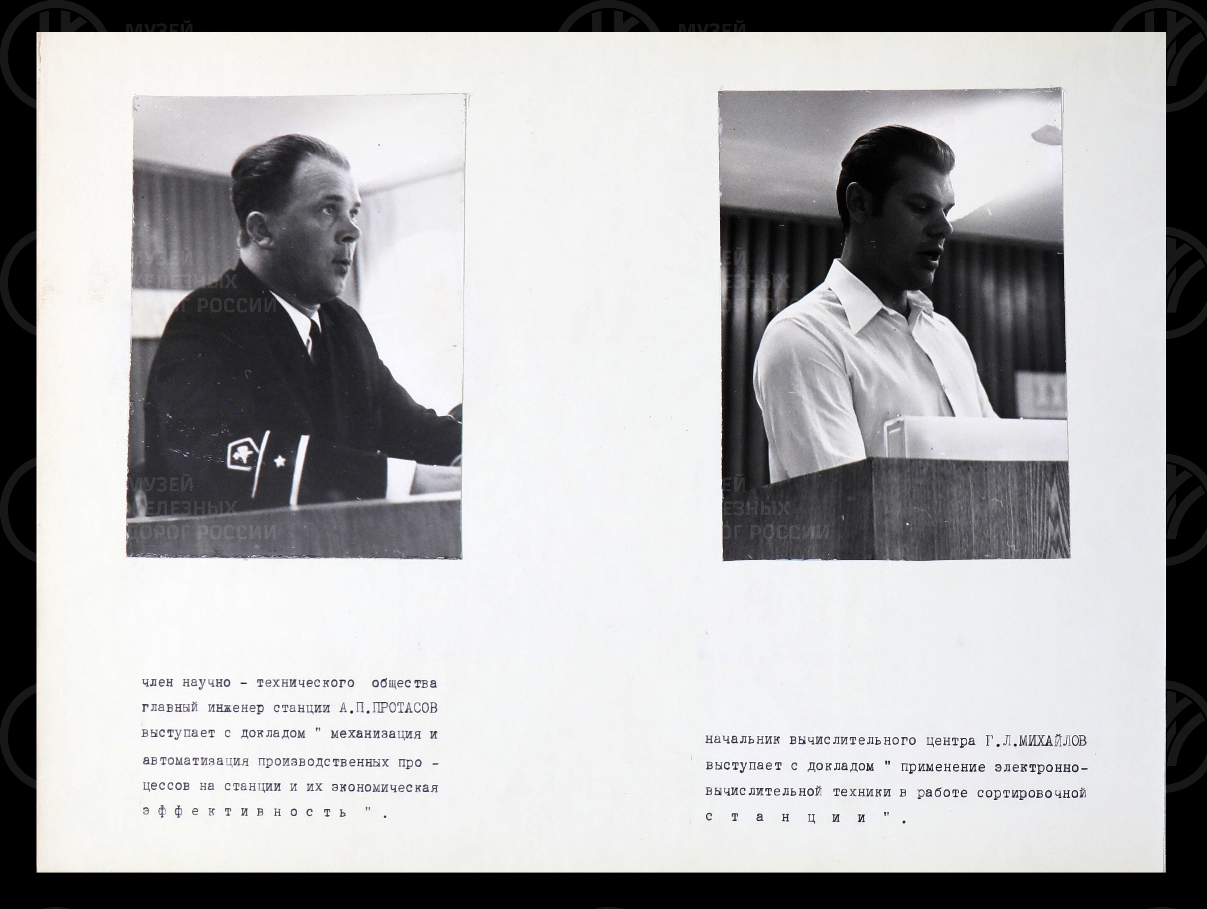 Станция Ленинград-Сортировочный-Московский. 1976 г., изображение 5