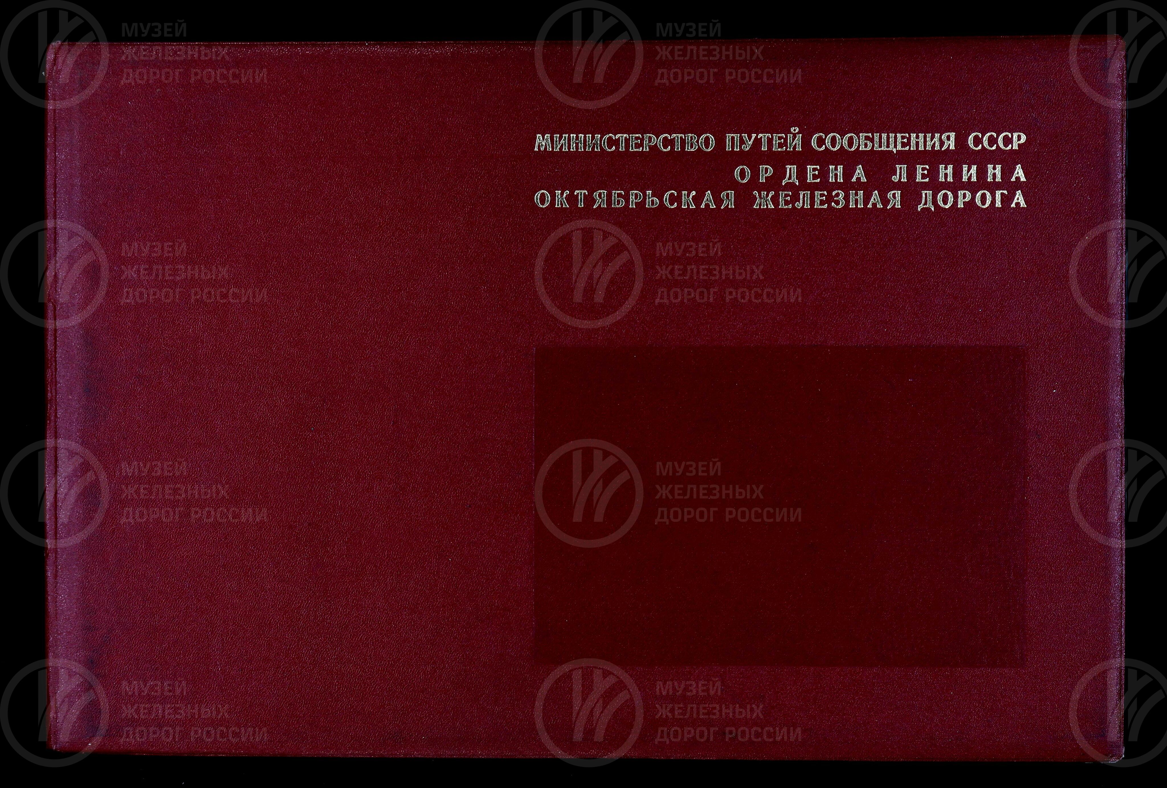 Станция Ленинград-Сортировочный-Московский. 1976 г., изображение 1