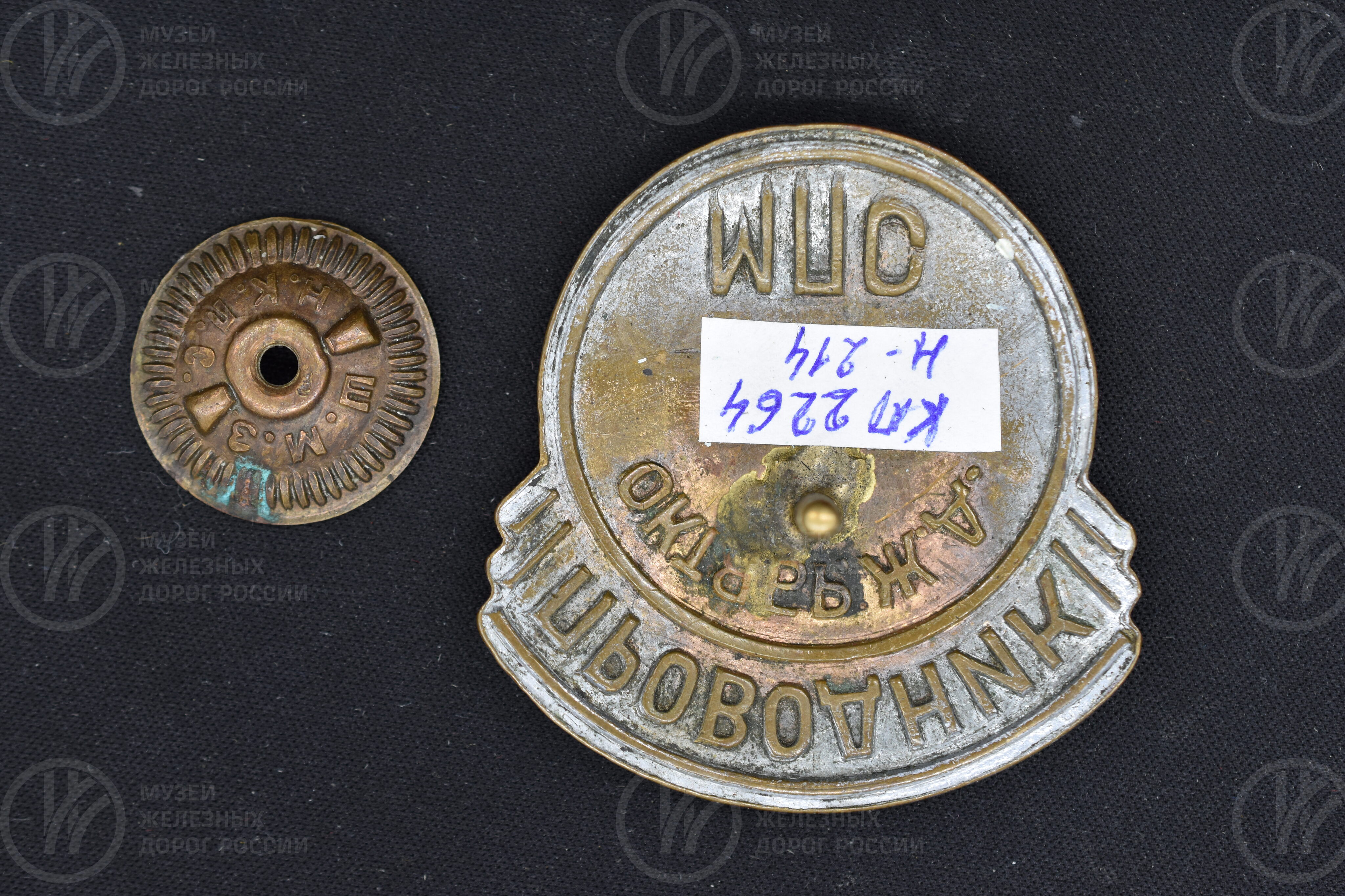 Знак нагрудный «Проводник. Октябрьская железная дорога», изображение 3