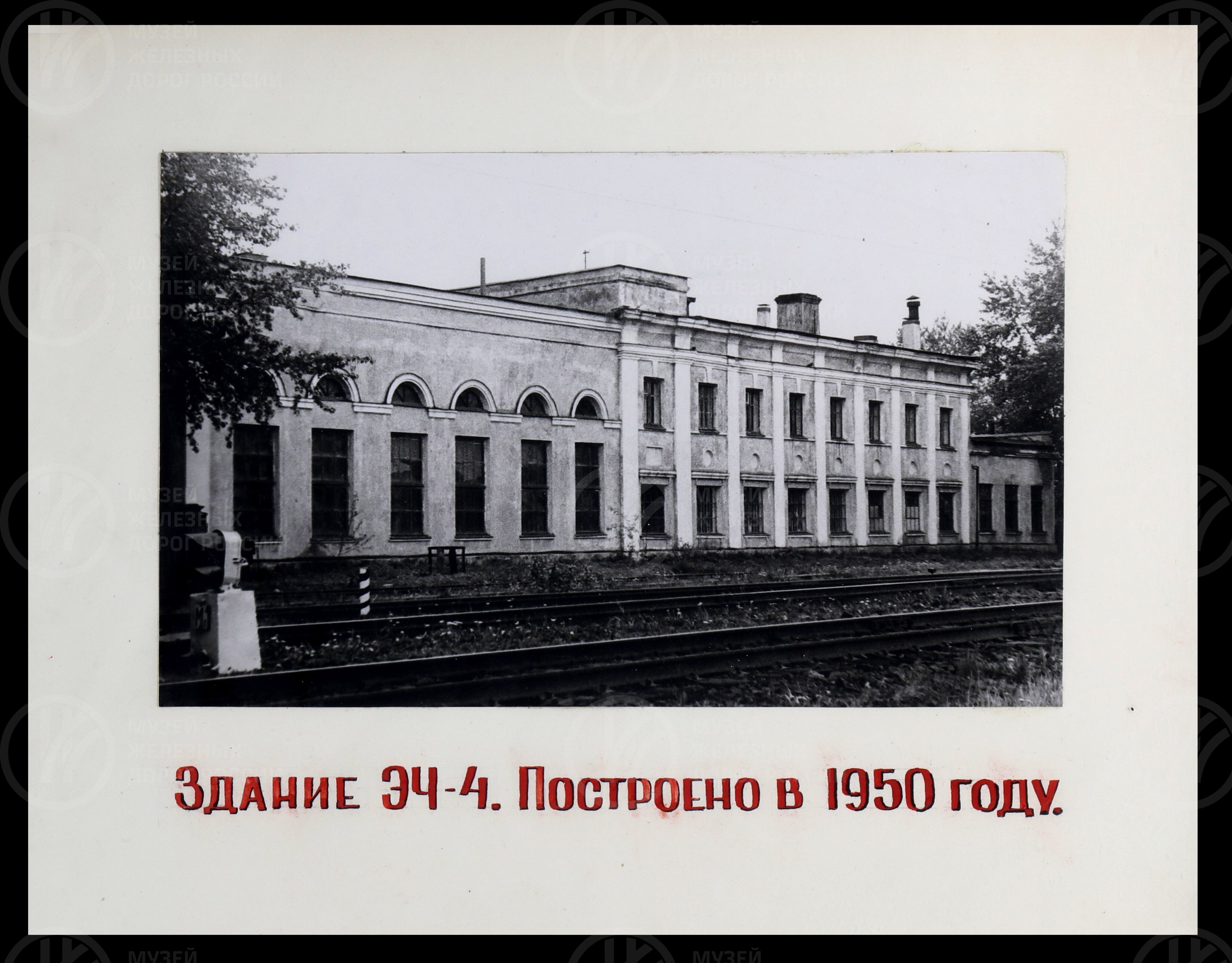 Участок энергоснабжения Ленинград-Балтийский – предприятие высокой культуры. 1976 г., изображение 4
