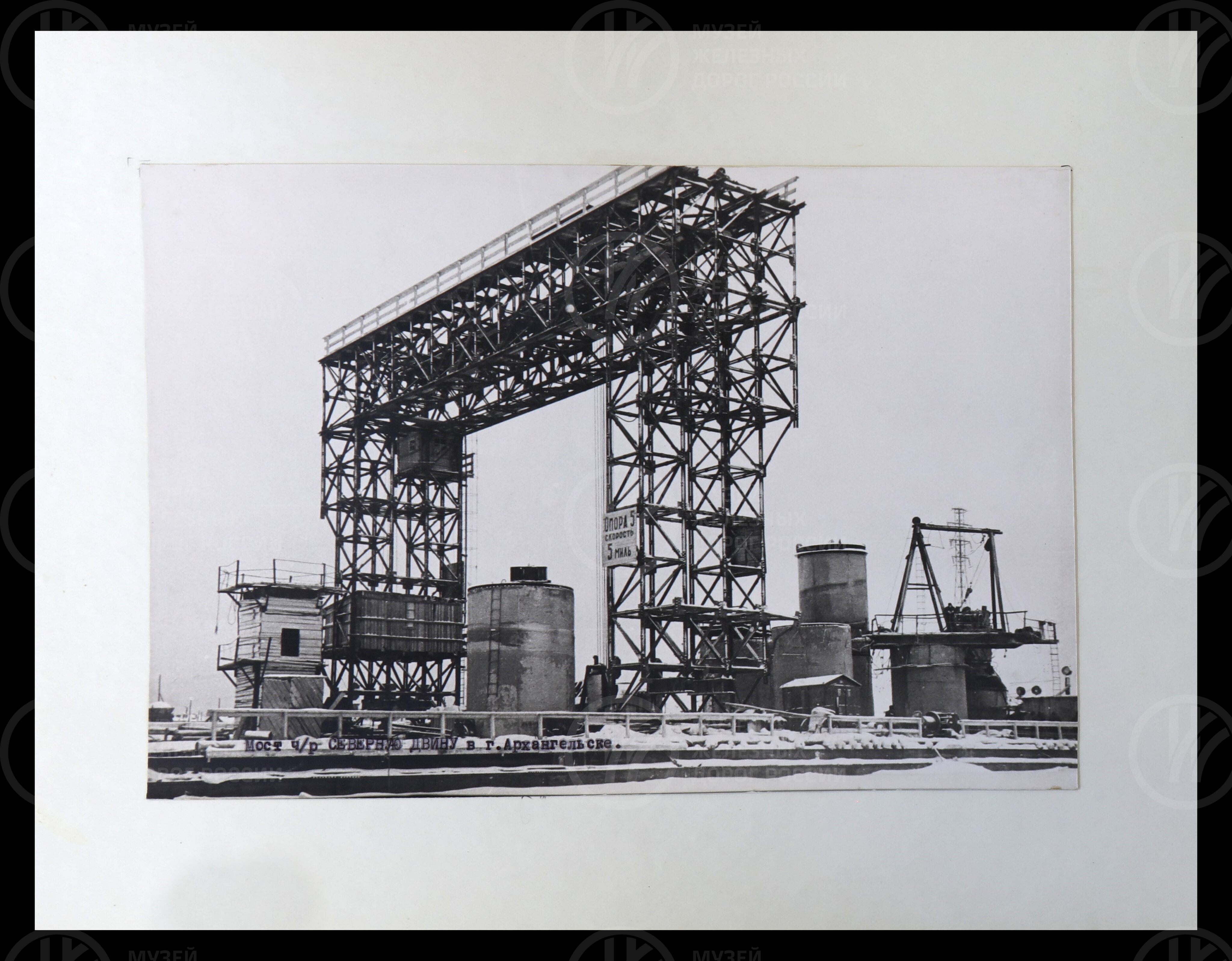 Мосты – сооруженные Мостостроем №6. 1952–1967 гг., image 10