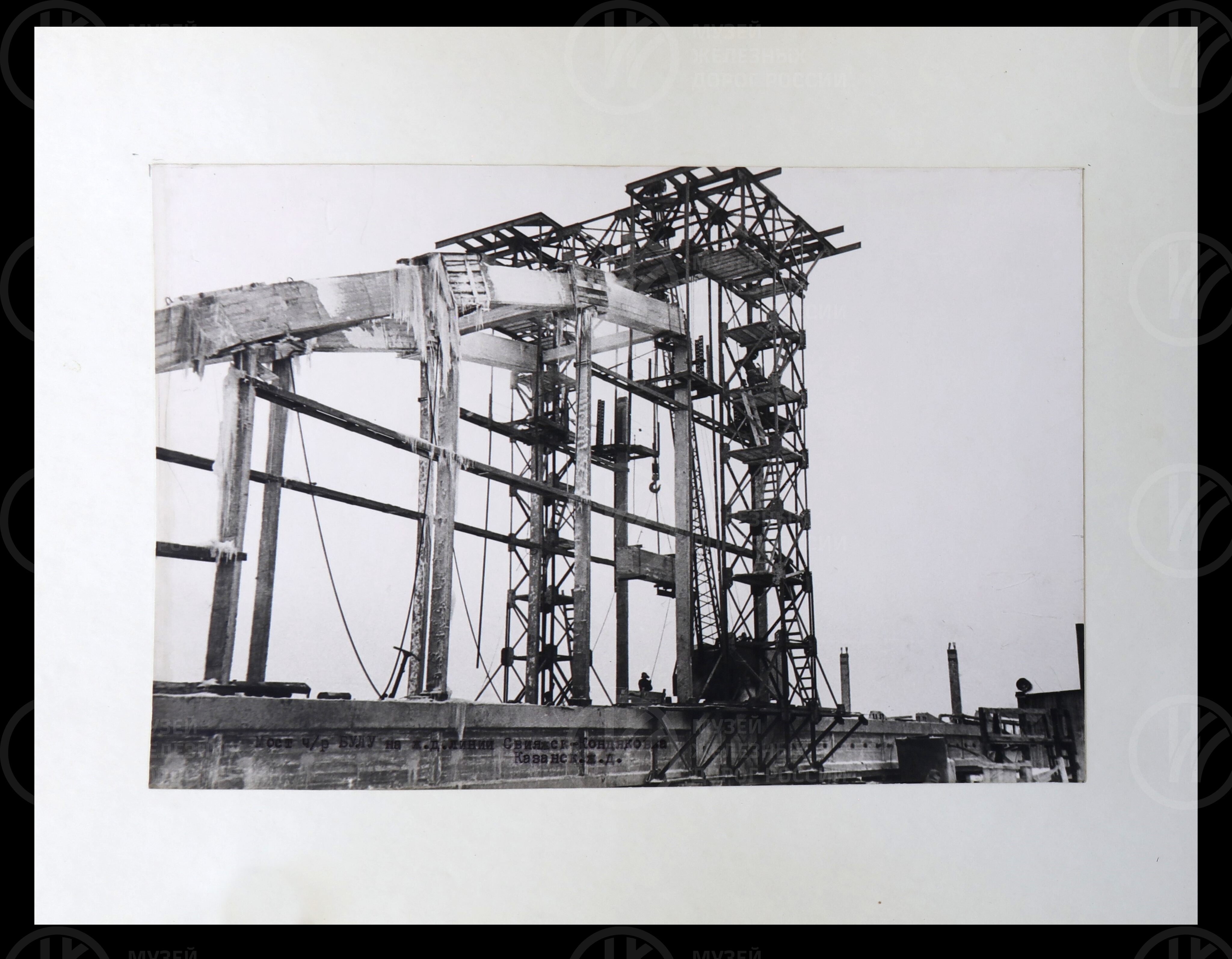 Мосты – сооруженные Мостостроем №6. 1952–1967 гг., image 9