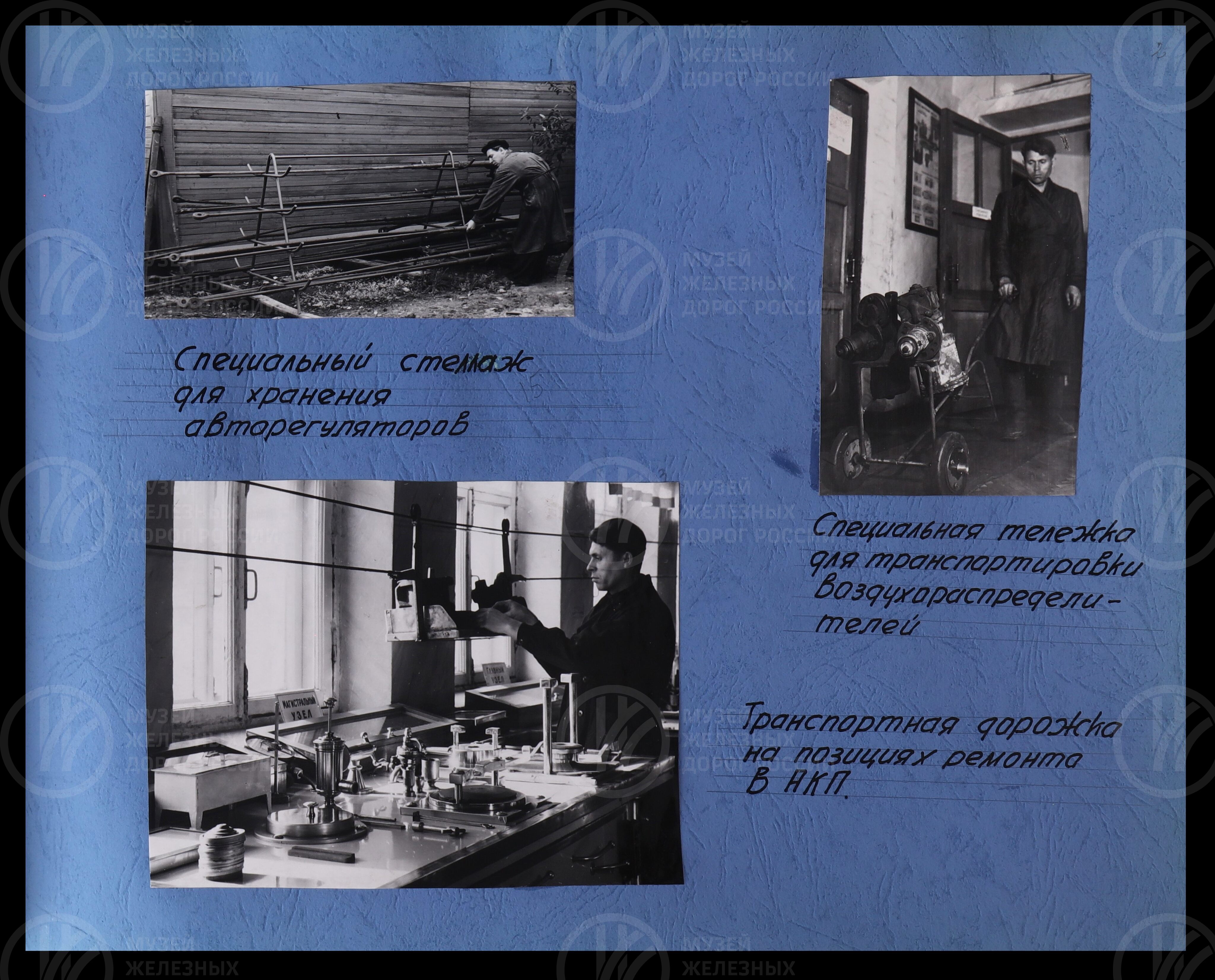 Вагонное депо Вологда. Северная железная дорога. 1968 г., изображение 8