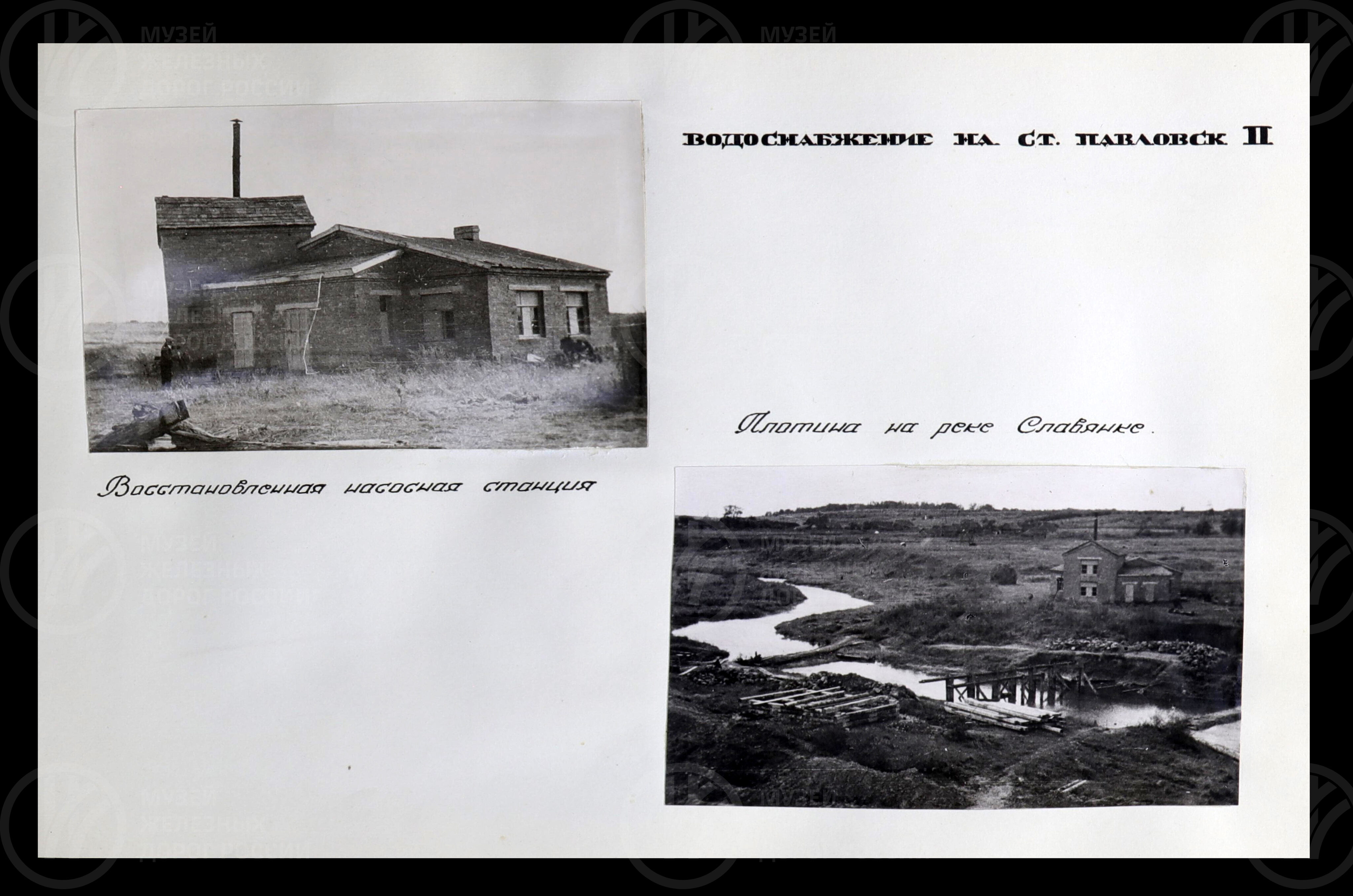 Восстановление Октябрьской железной дороги. 1945 г., изображение 6