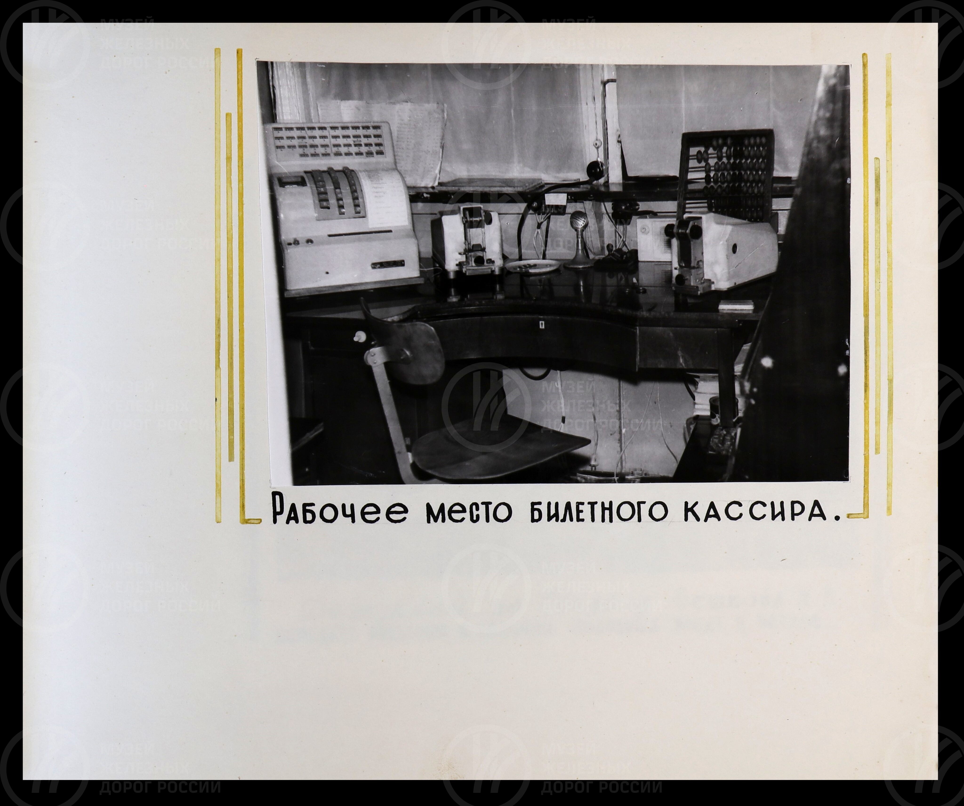Вокзал станции Ржев II. 1975 г., изображение 9