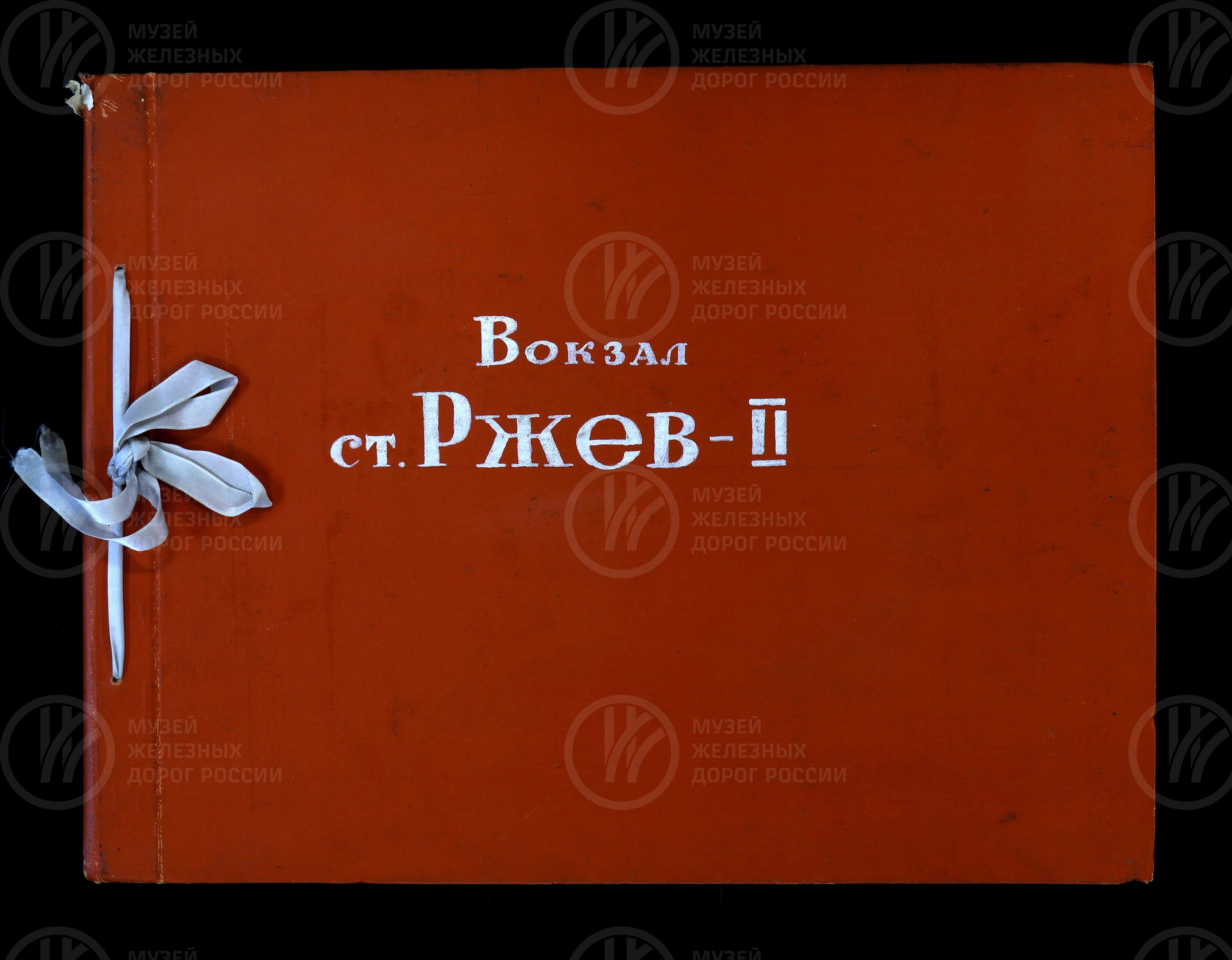Вокзал станции Ржев II. 1975 г., изображение 1