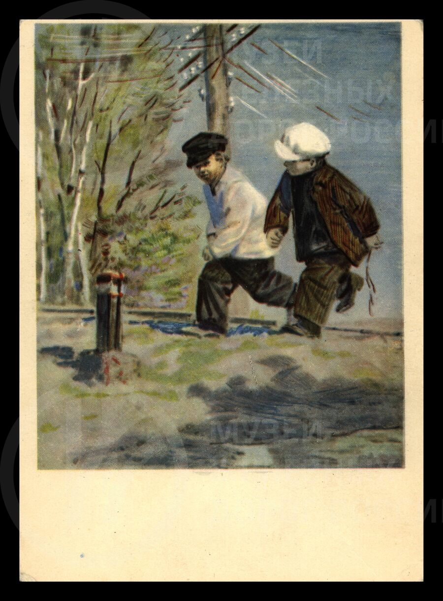 Дети бегут через железную дорогу. 1955 г.