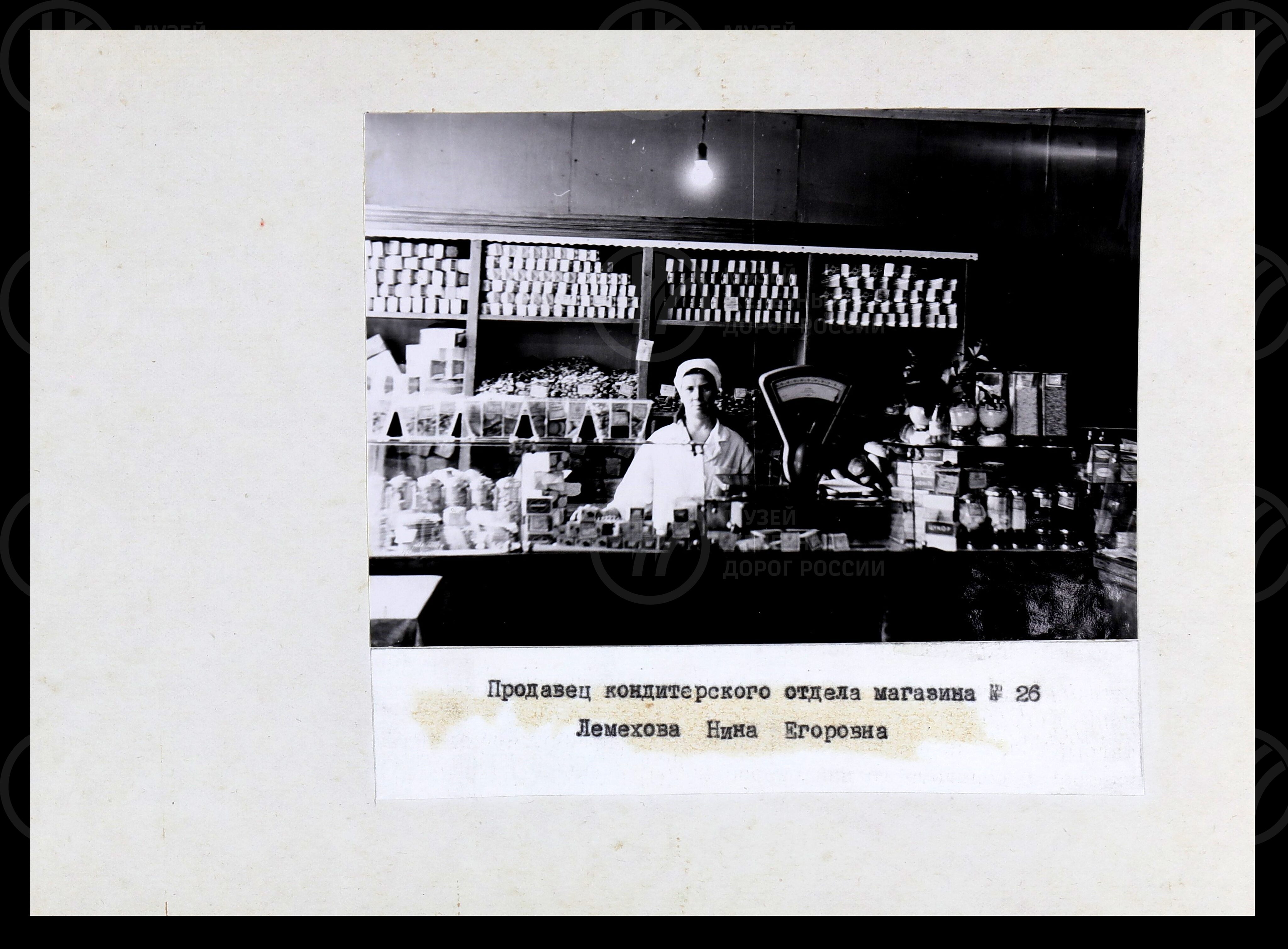 Магазины ОРСа Октябрьской железной дороги. 1960-е гг., изображение 6