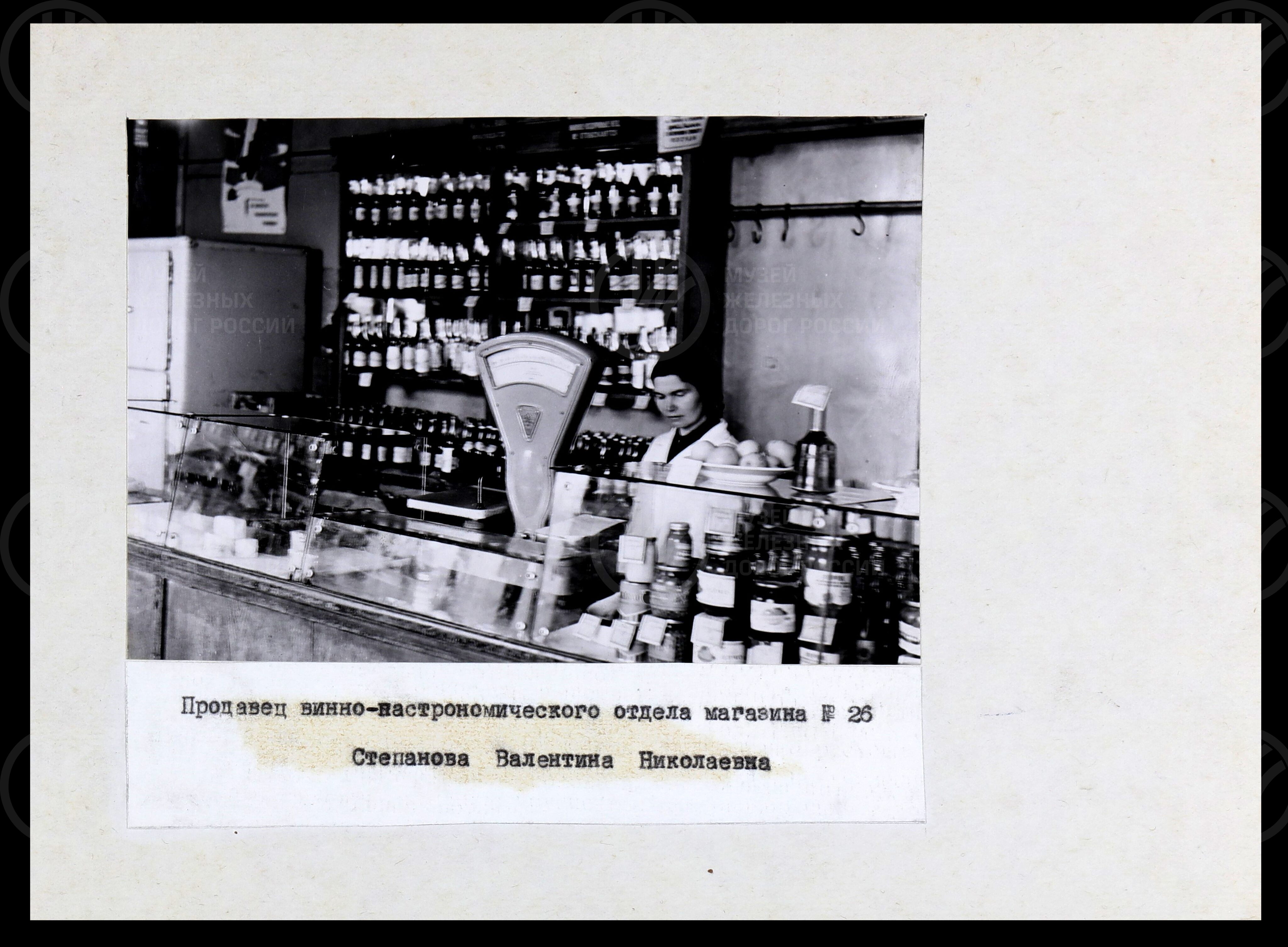 Магазины ОРСа Октябрьской железной дороги. 1960-е гг., изображение 4
