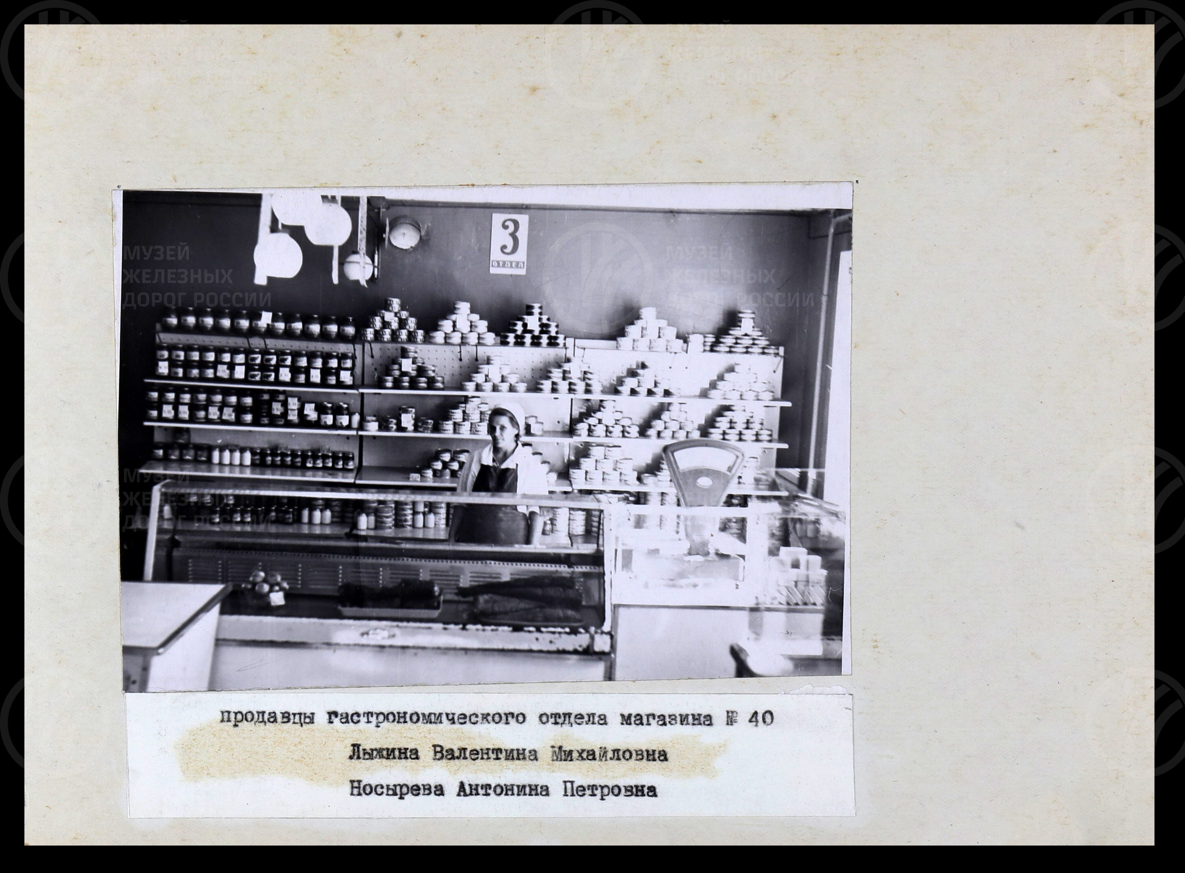 Магазины ОРСа Октябрьской железной дороги. 1960-е гг., изображение 11