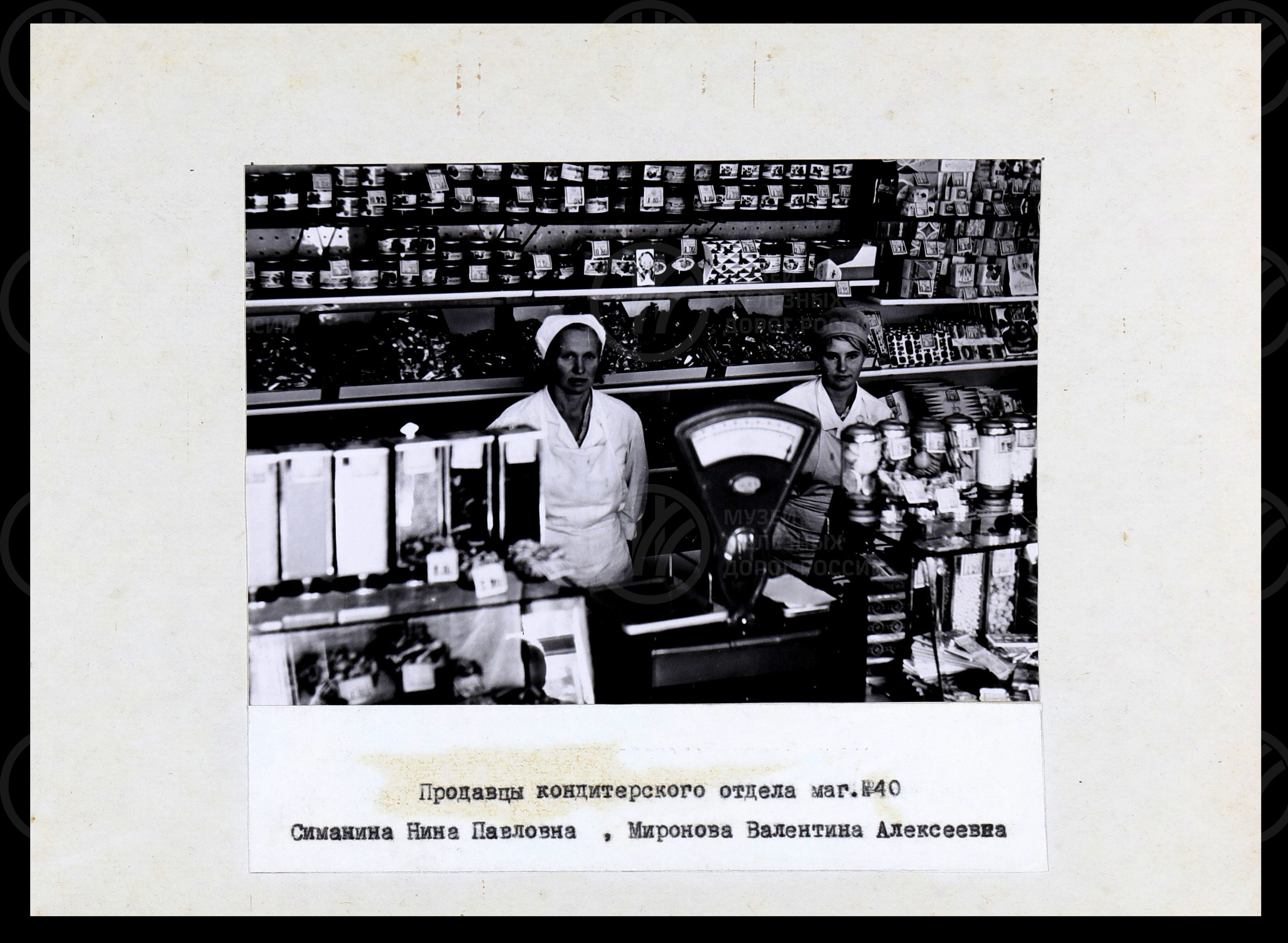 Магазины ОРСа Октябрьской железной дороги. 1960-е гг., изображение 9
