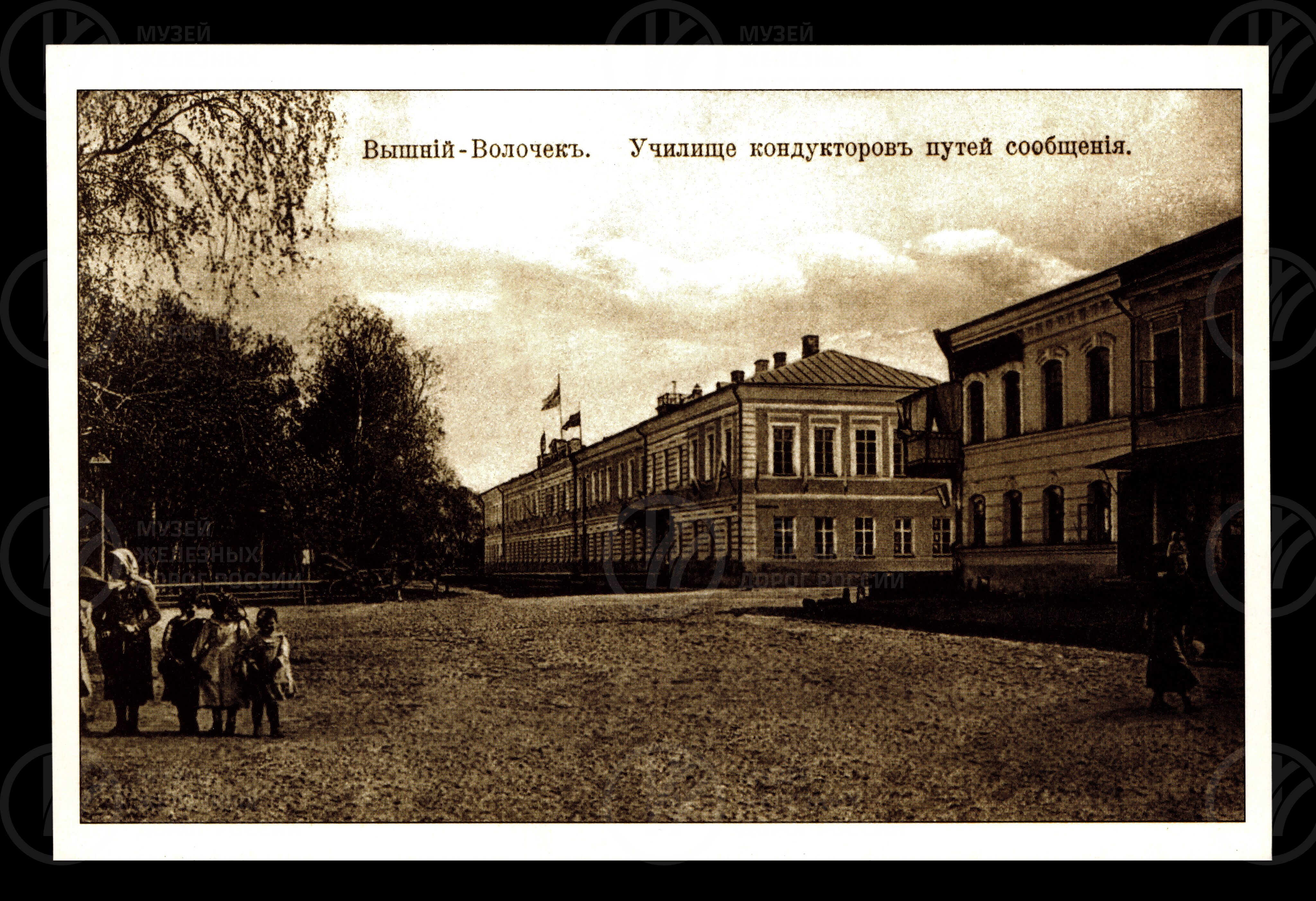 Петербурго-Московская железная дорога, image 4