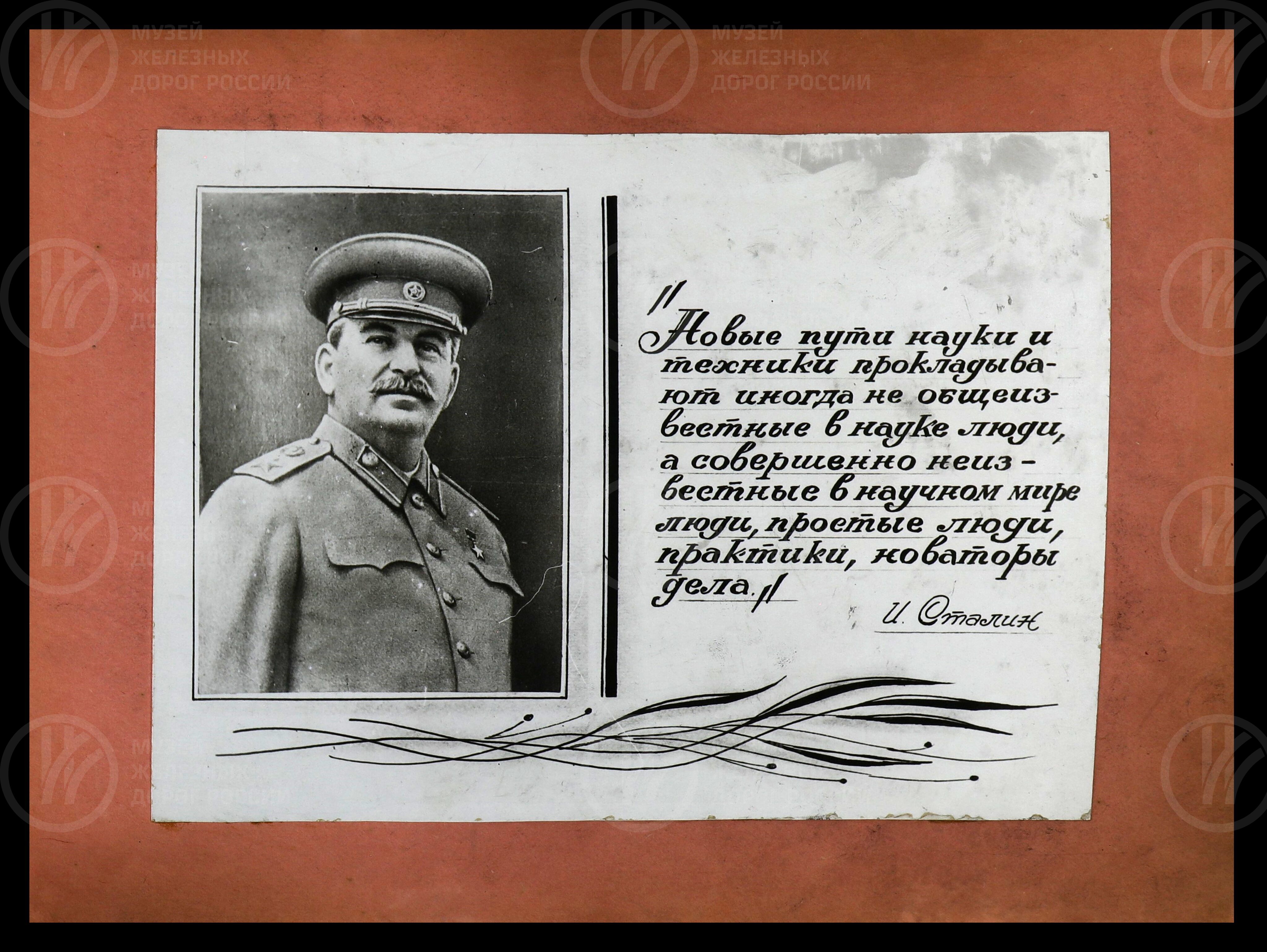 Химическая очистка газовых поверхностей паровых котлов. 1952 г., изображение 2