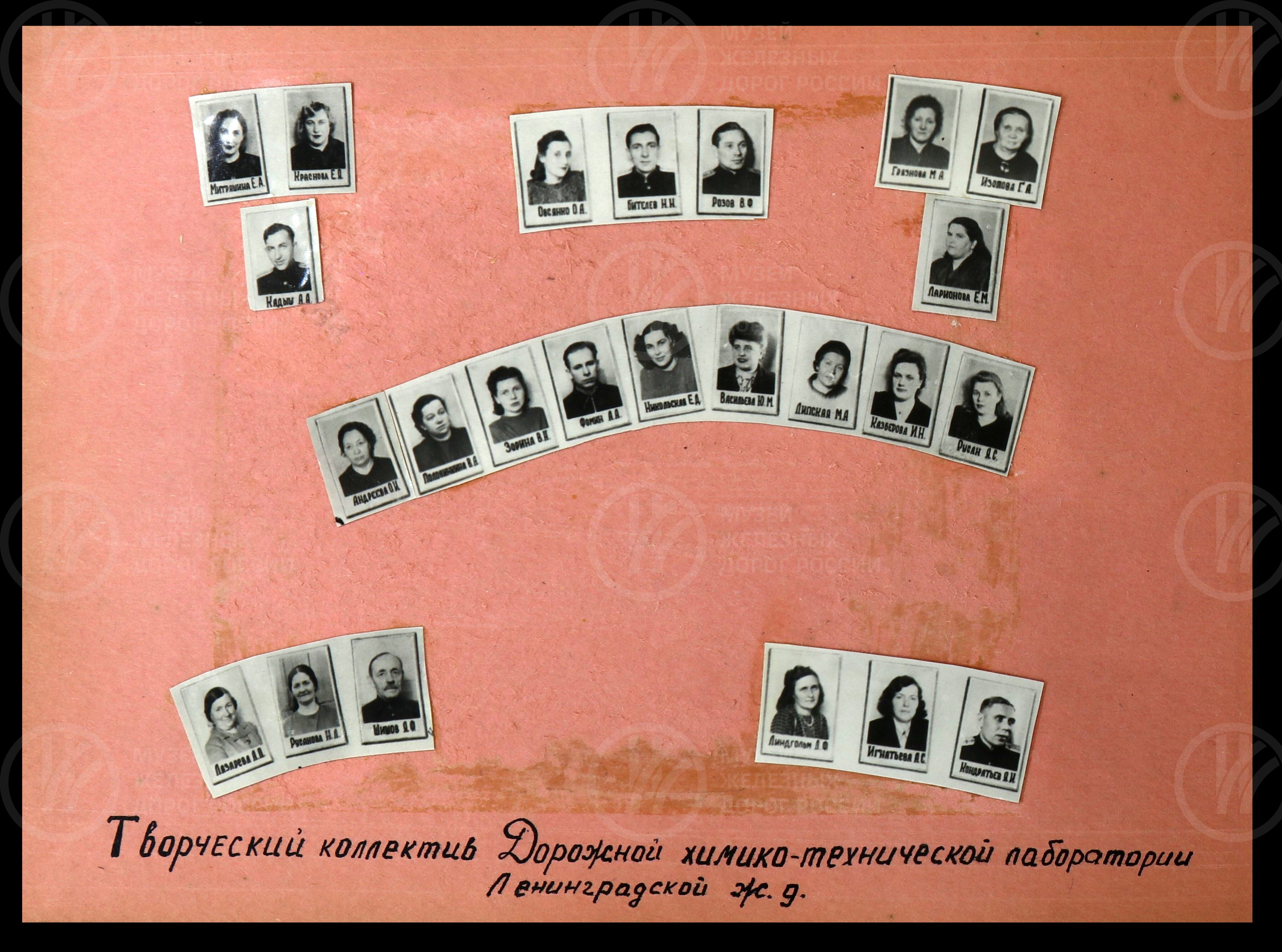 Химическая очистка газовых поверхностей паровых котлов. 1952 г., изображение 4