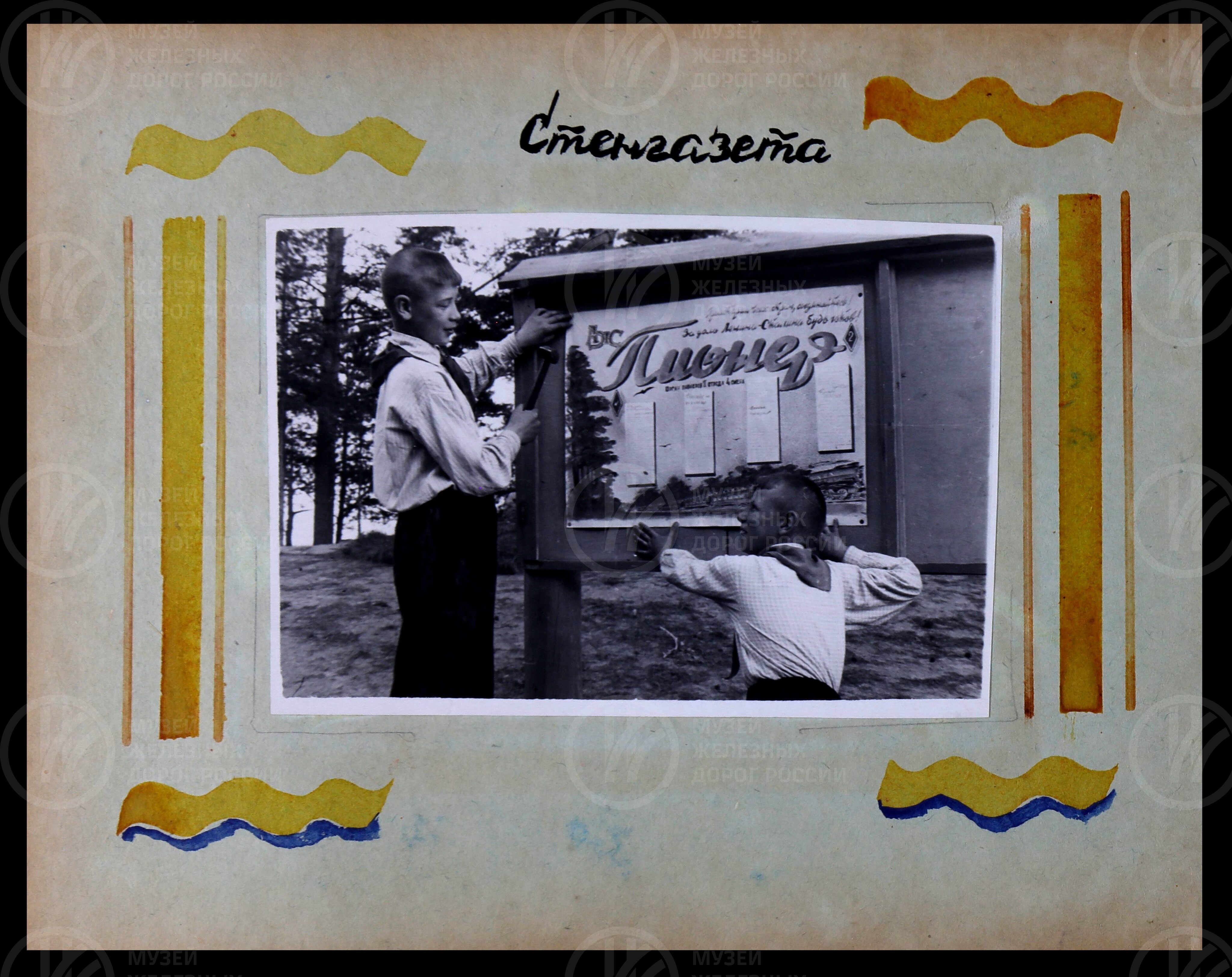 Пионерский лагерь на станции Тверца. Октябрьская железная дорога. 1952 г., изображение 4