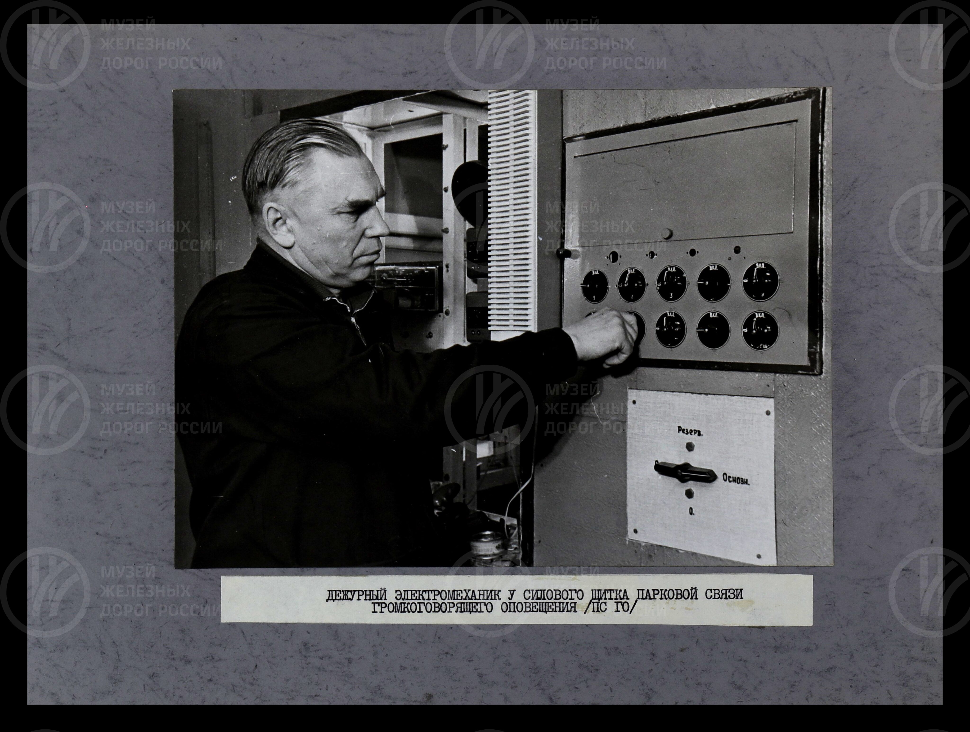 Работа сортировочной горки №4. Станция Ховрино. 1974 г., image 8