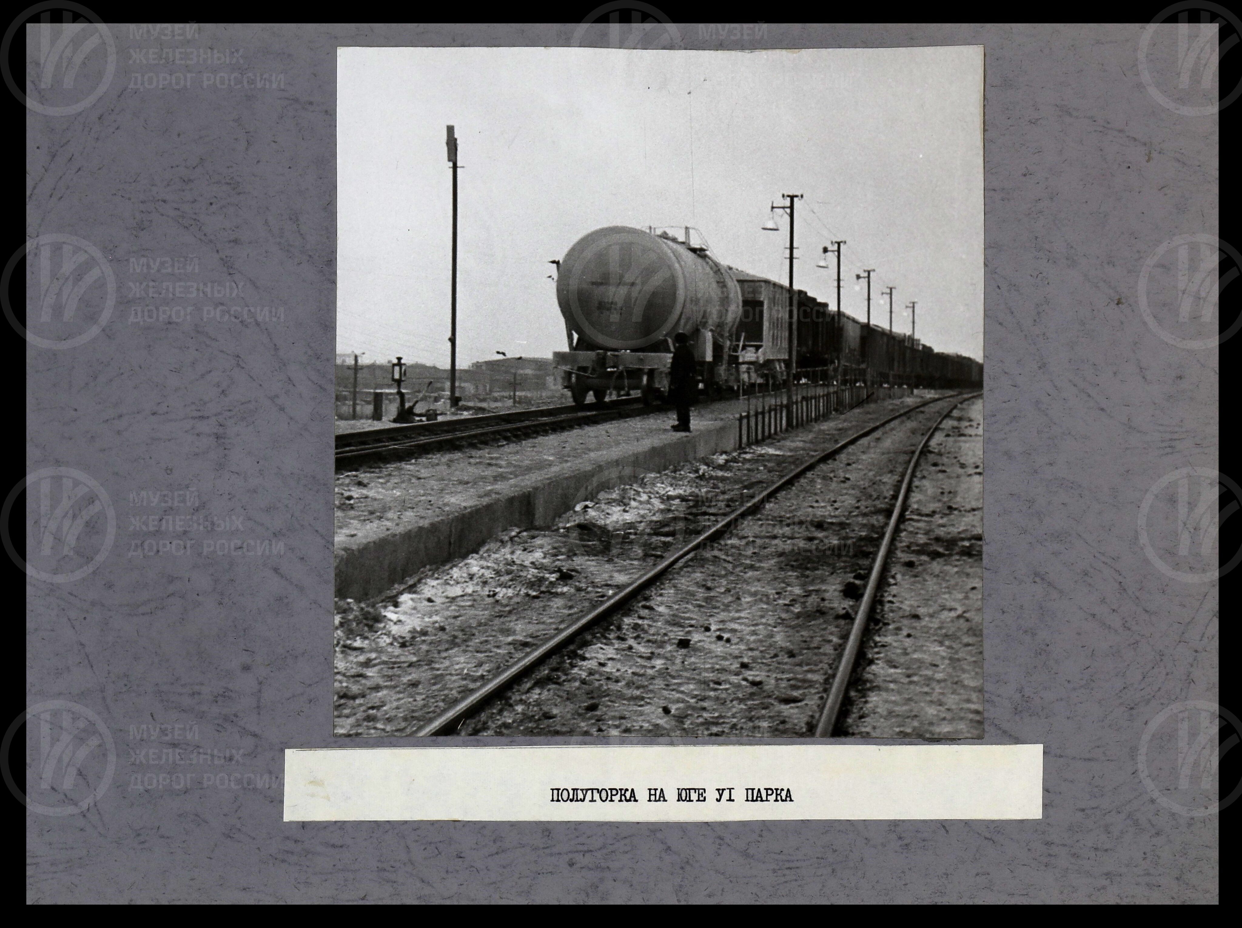 Работа сортировочной горки №4. Станция Ховрино. 1974 г., image 5