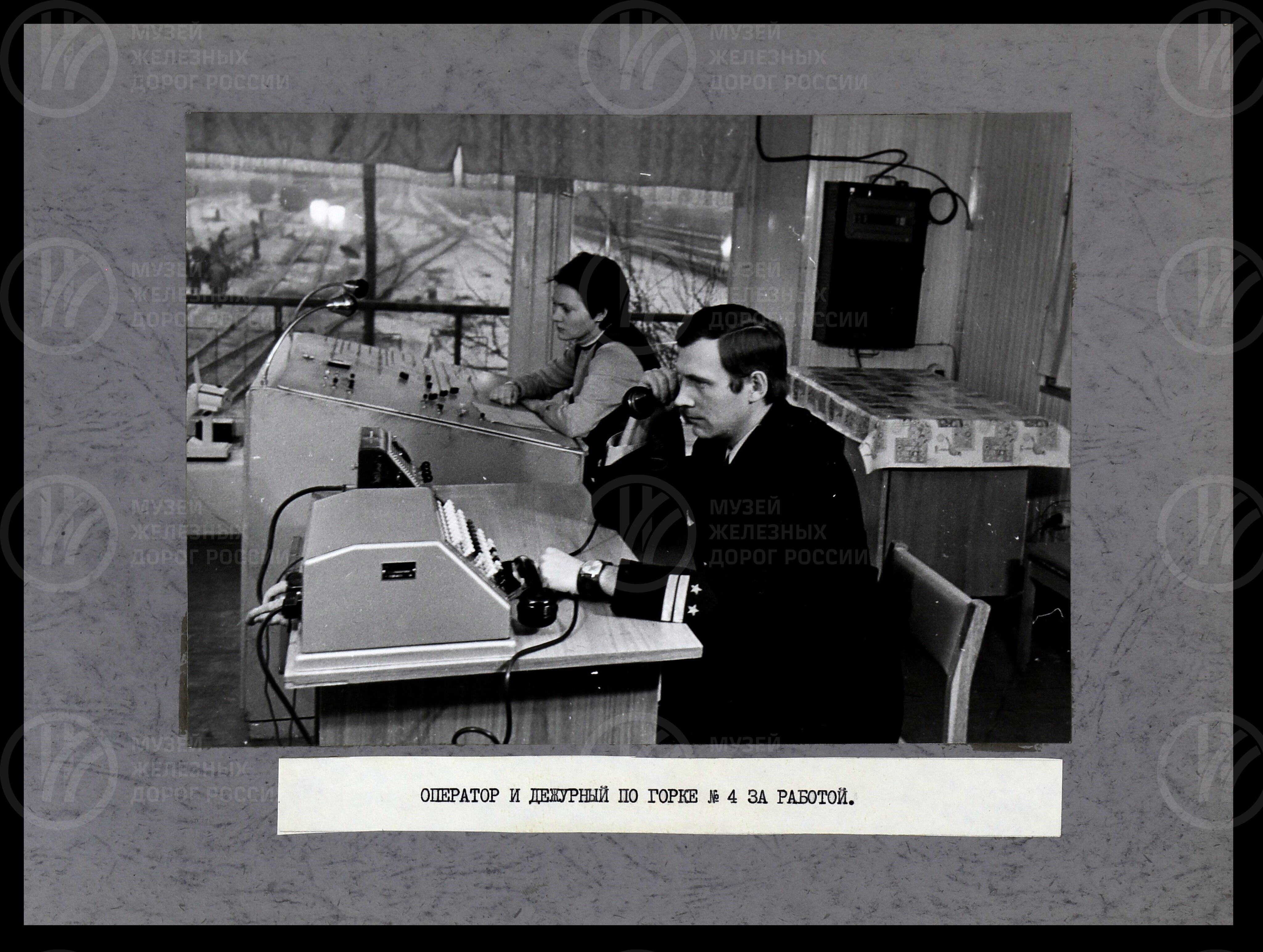 Работа сортировочной горки №4. Станция Ховрино. 1974 г., image 4