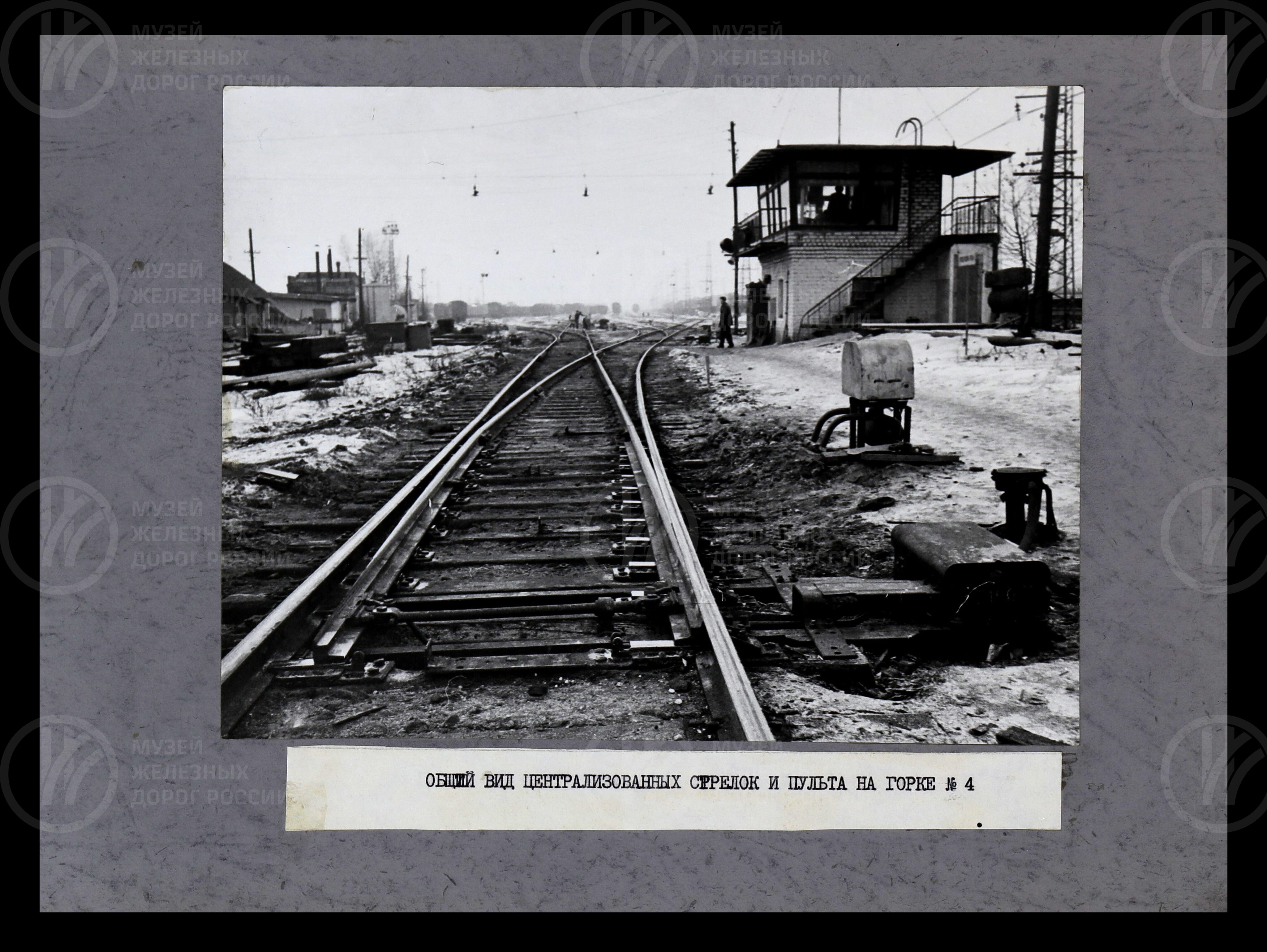 Работа сортировочной горки №4. Станция Ховрино. 1974 г., image 2