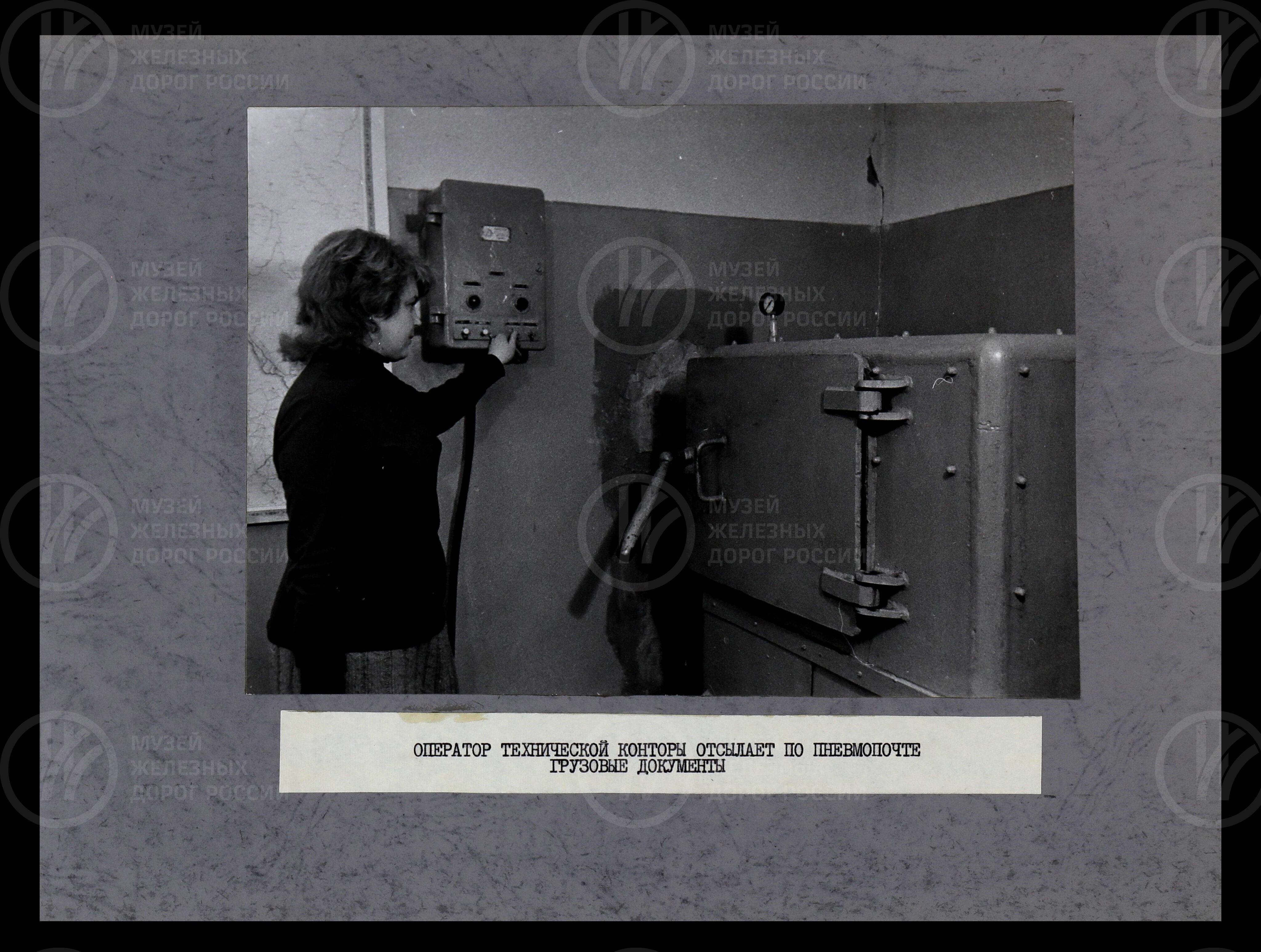 Работа сортировочной горки №4. Станция Ховрино. 1974 г., image 7