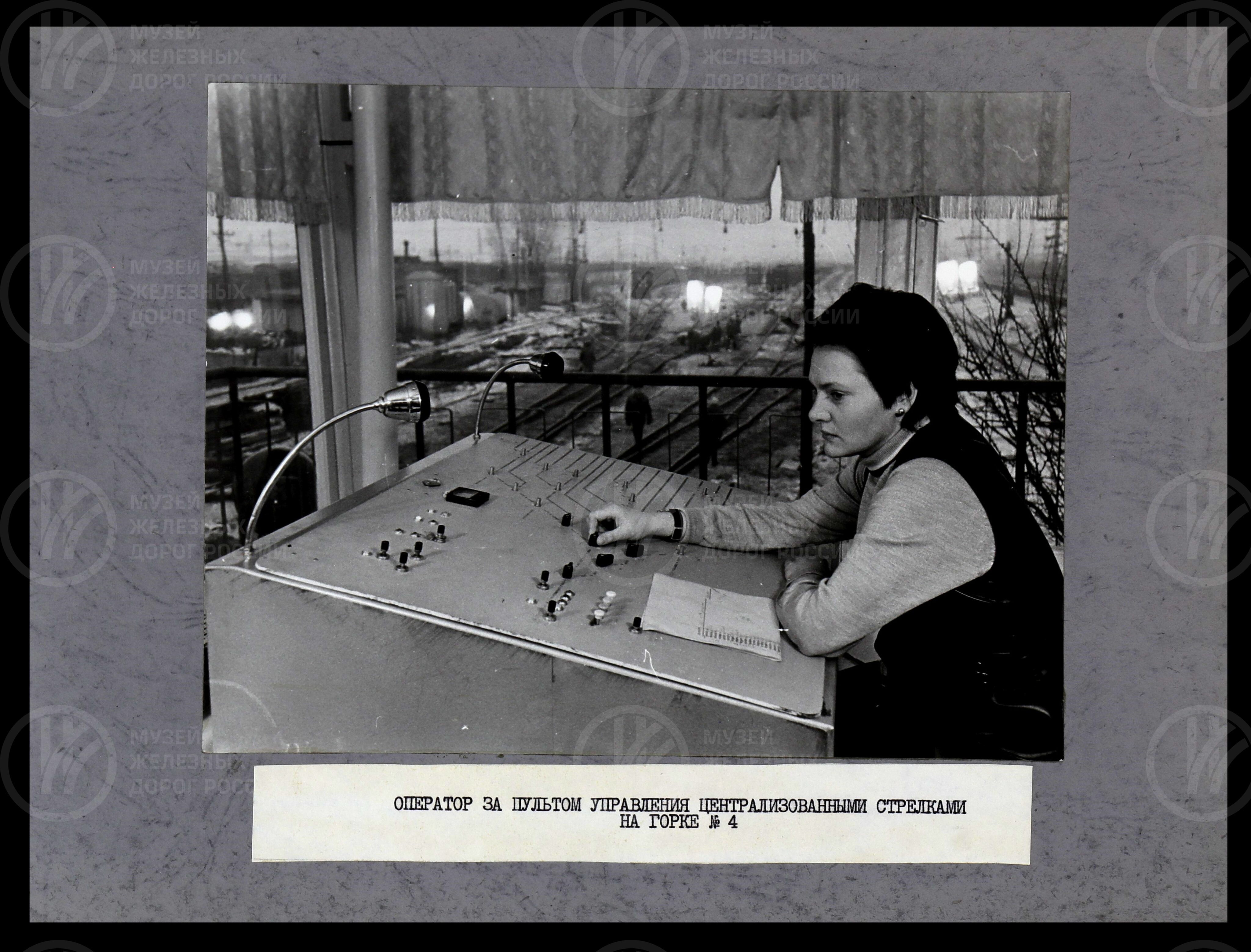 Работа сортировочной горки №4. Станция Ховрино. 1974 г., image 3