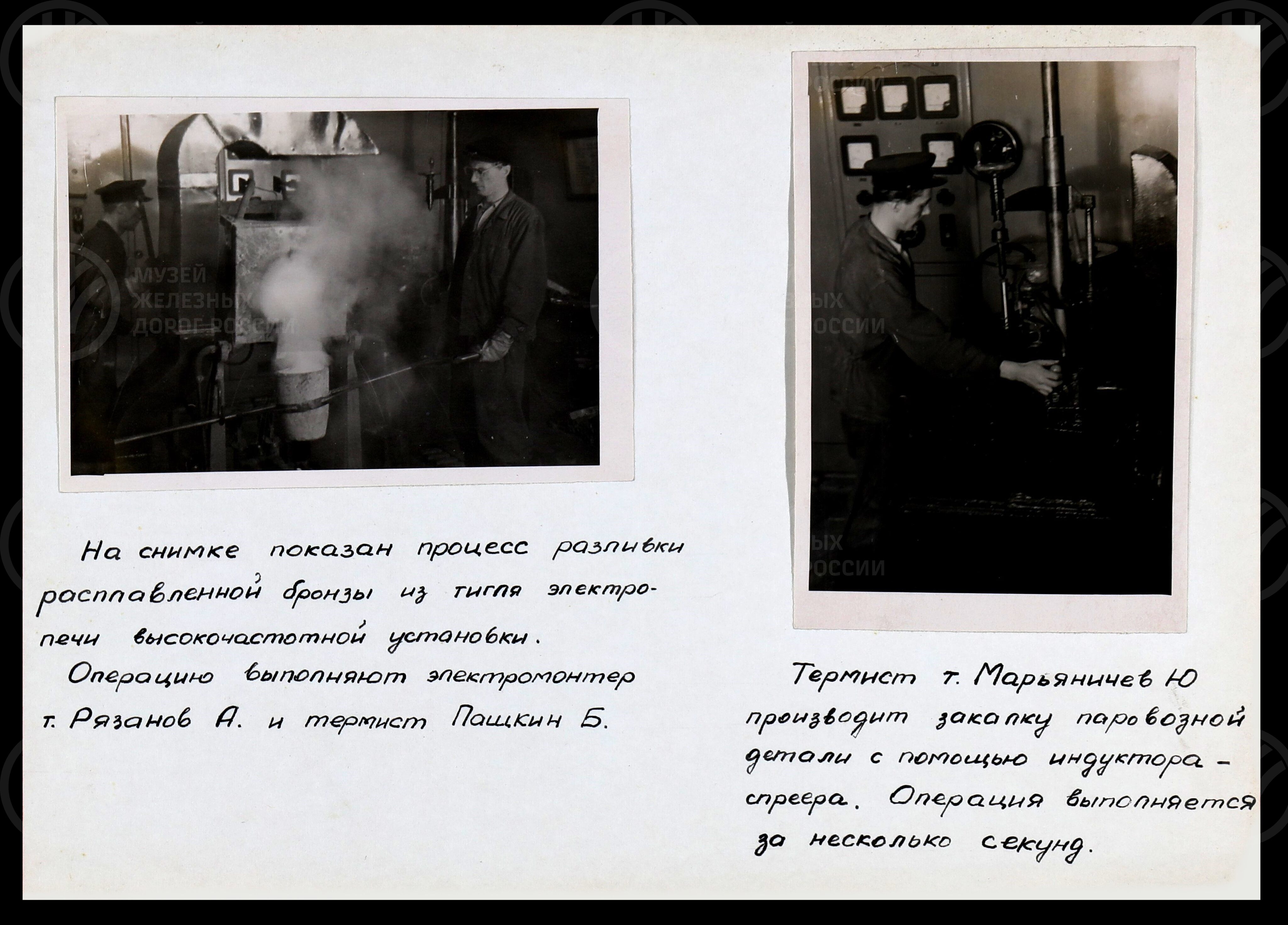 Внедрение рационализаторских предложений в локомотивном депо Волховстрой. 1960 г., image 5